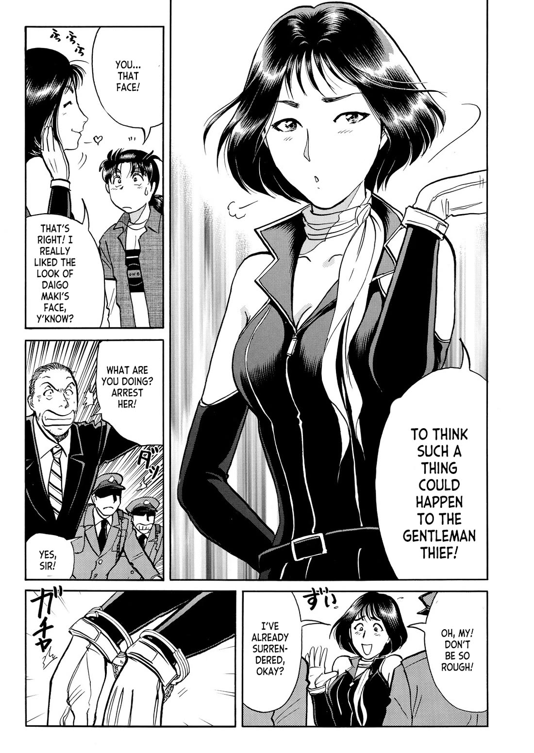 Kindaichi Shounen no Jikenbo - Tanpenshuu chapter 39 page 16