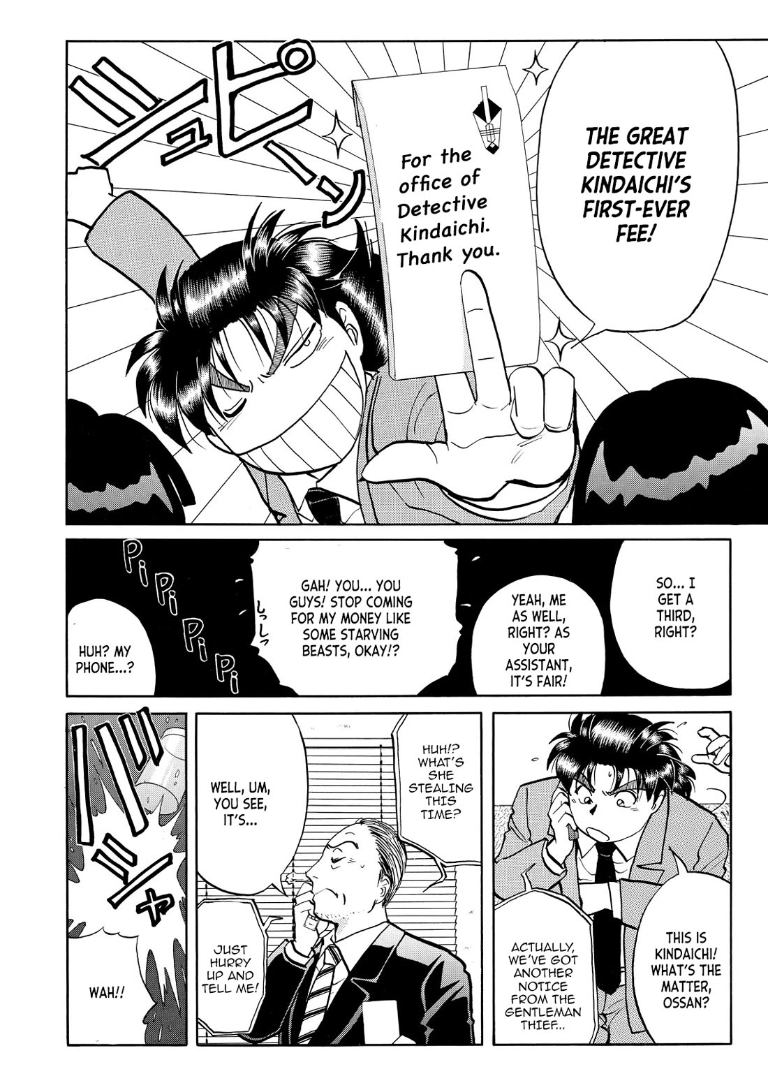 Kindaichi Shounen no Jikenbo - Tanpenshuu chapter 39 page 21