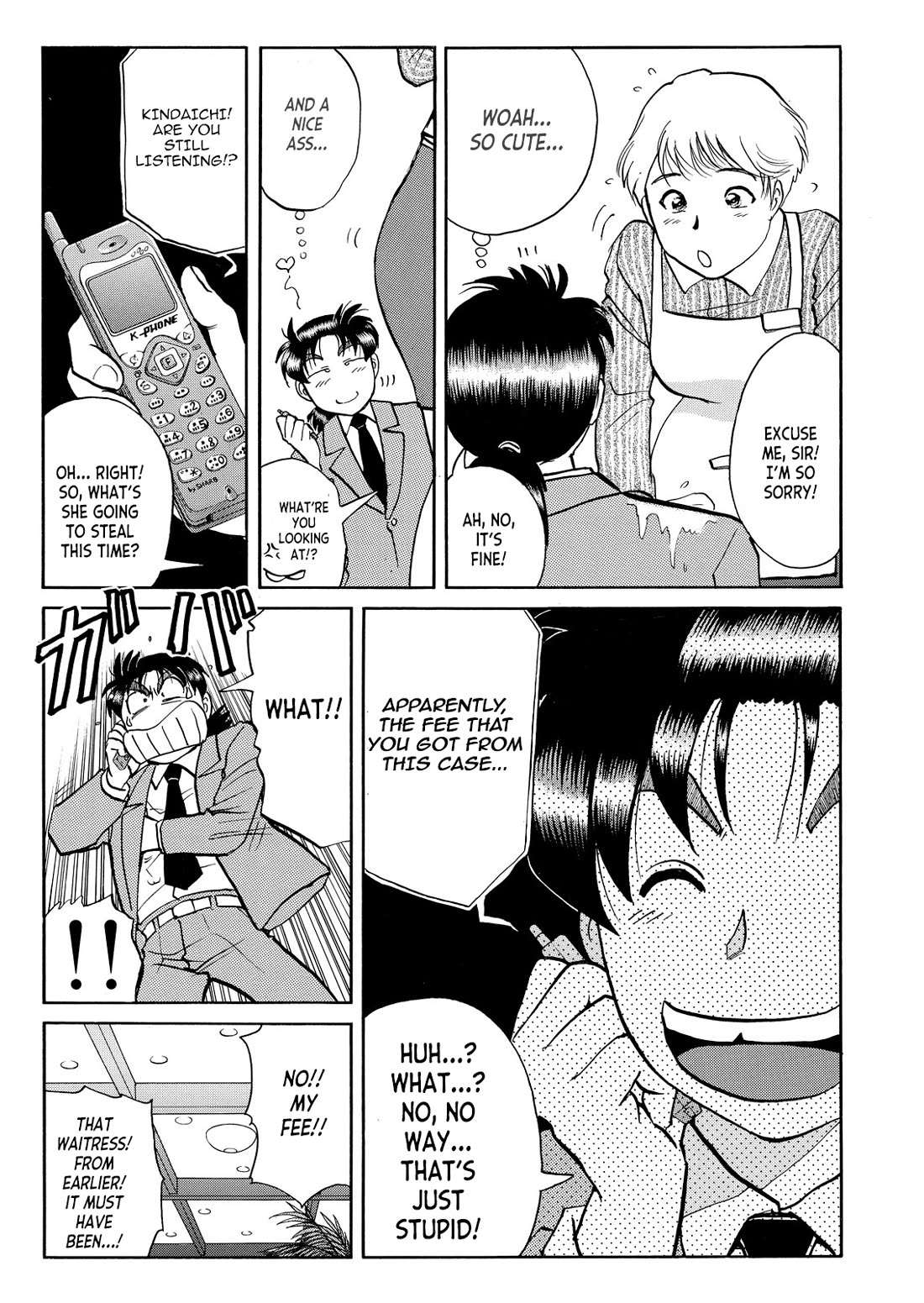 Kindaichi Shounen no Jikenbo - Tanpenshuu chapter 39 page 22