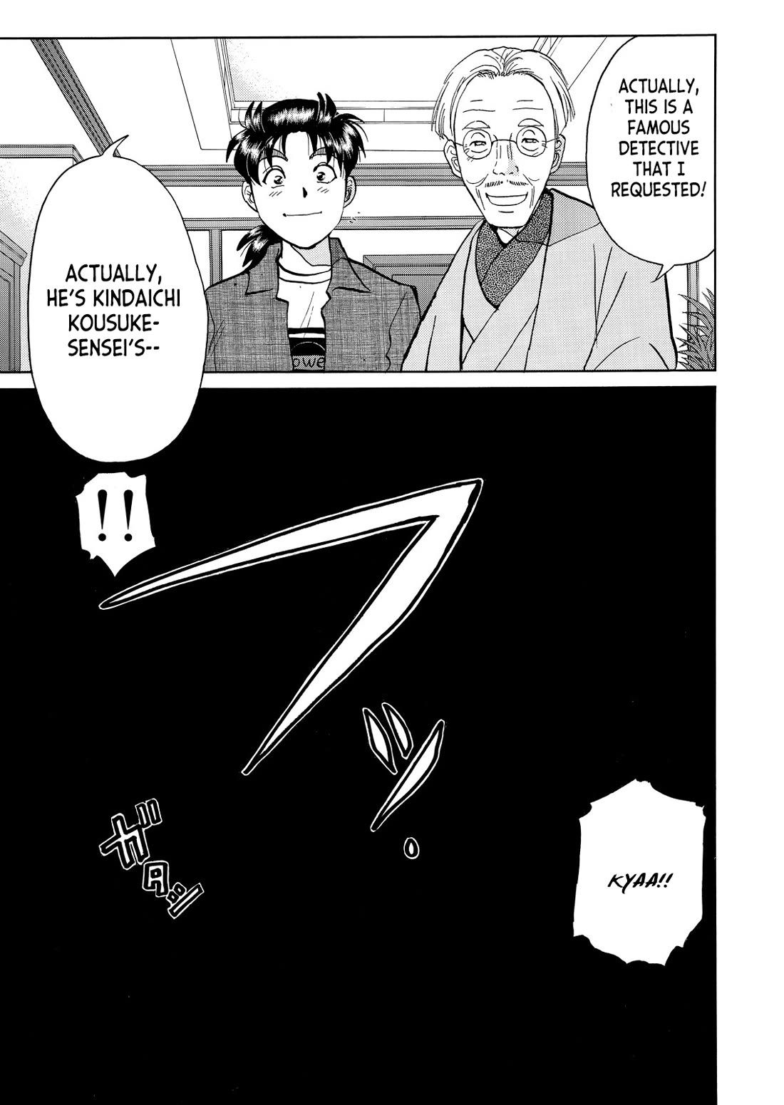 Kindaichi Shounen no Jikenbo - Tanpenshuu chapter 39 page 4