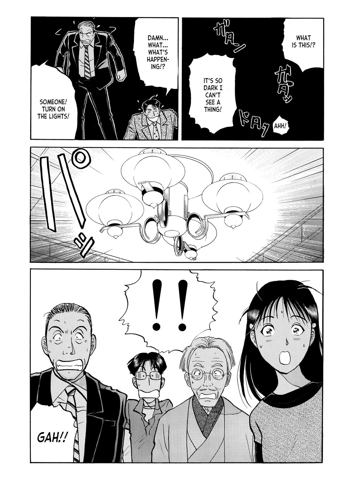 Kindaichi Shounen no Jikenbo - Tanpenshuu chapter 39 page 5