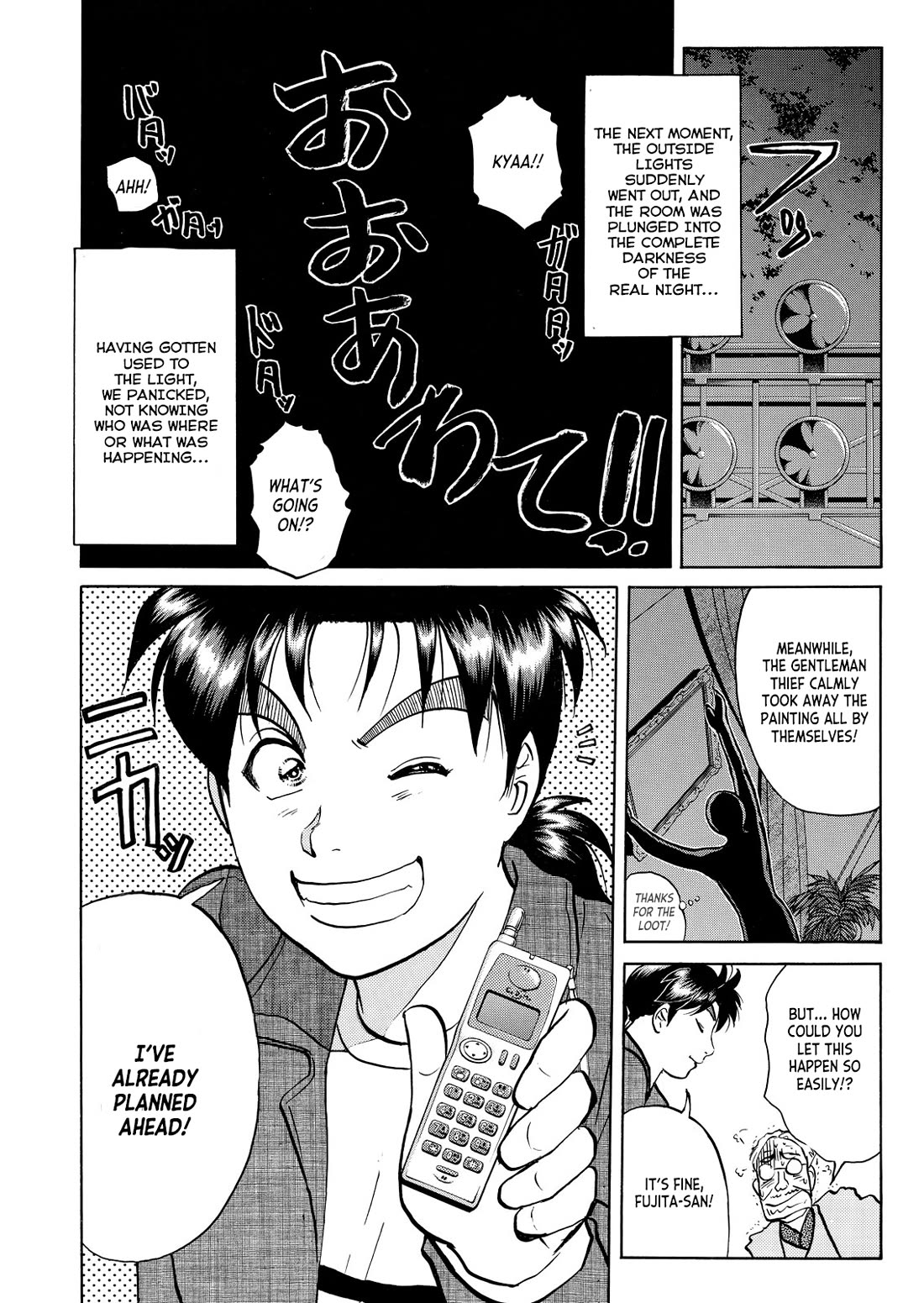 Kindaichi Shounen no Jikenbo - Tanpenshuu chapter 39 page 9