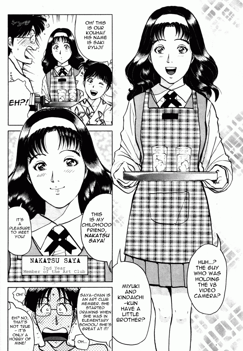 Kindaichi Shounen no Jikenbo - Tanpenshuu chapter 4 page 10