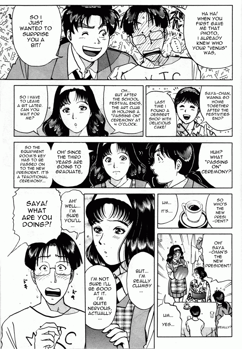 Kindaichi Shounen no Jikenbo - Tanpenshuu chapter 4 page 11