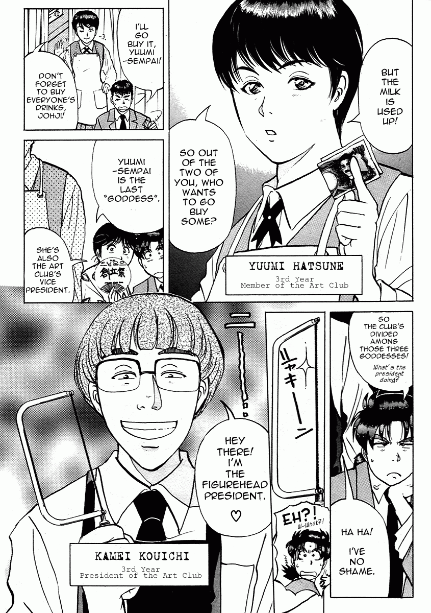 Kindaichi Shounen no Jikenbo - Tanpenshuu chapter 4 page 15
