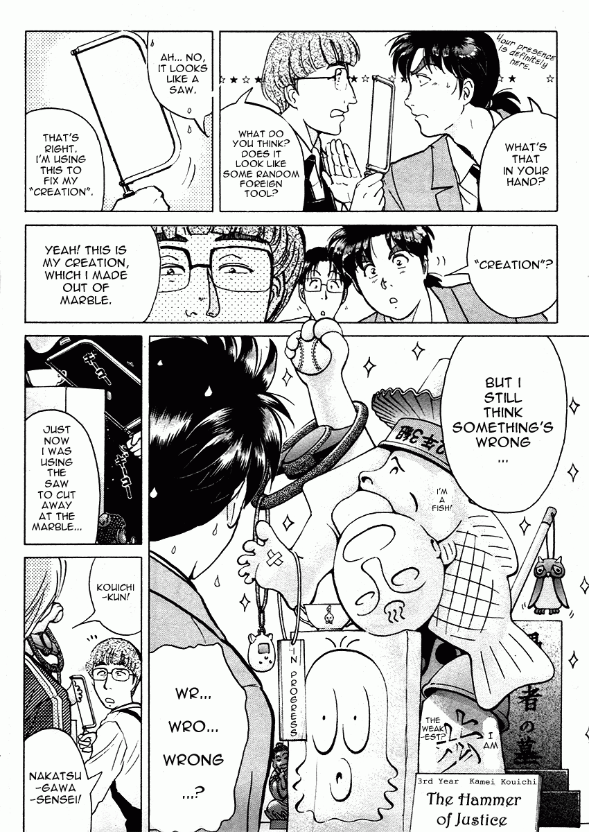 Kindaichi Shounen no Jikenbo - Tanpenshuu chapter 4 page 16