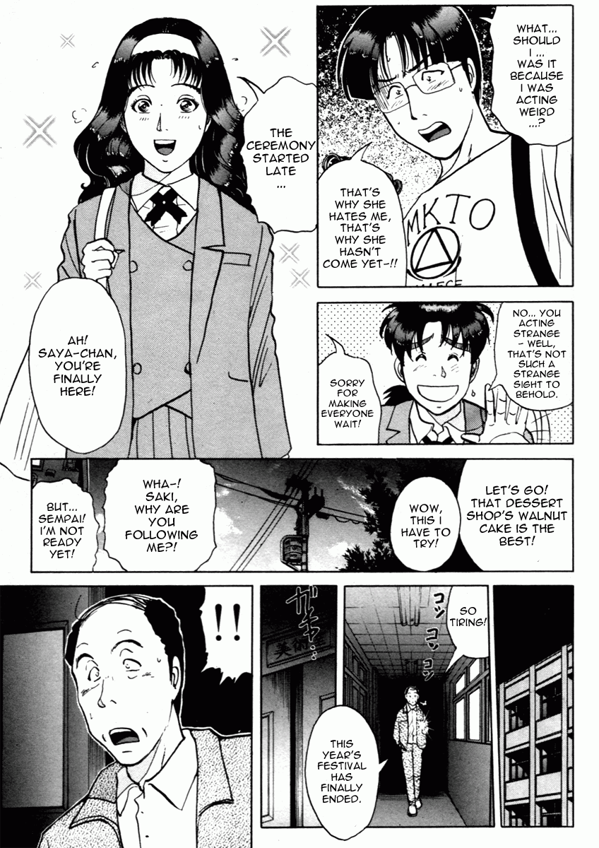Kindaichi Shounen no Jikenbo - Tanpenshuu chapter 4 page 19