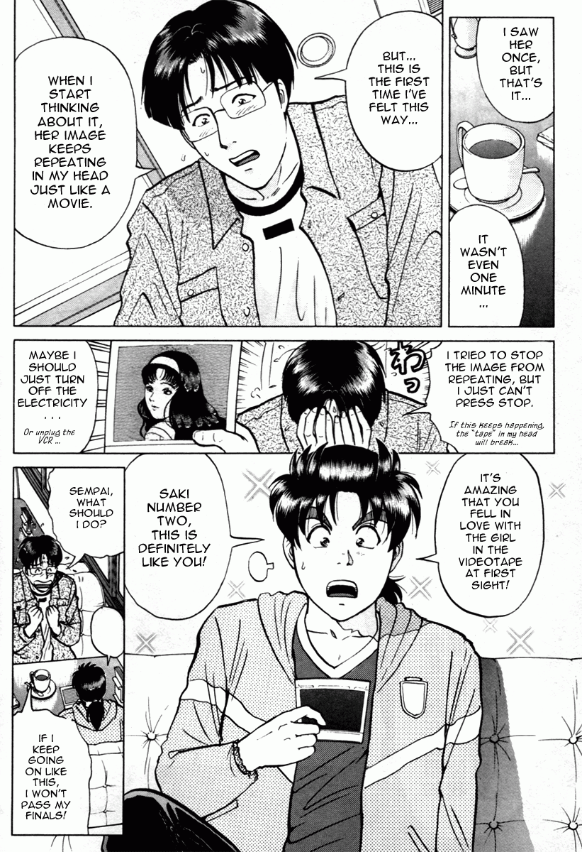 Kindaichi Shounen no Jikenbo - Tanpenshuu chapter 4 page 2