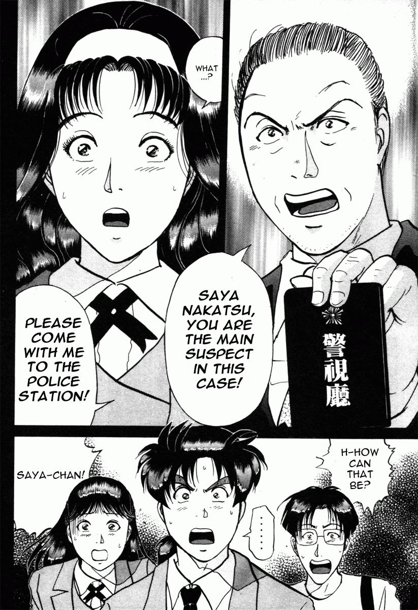 Kindaichi Shounen no Jikenbo - Tanpenshuu chapter 4 page 22