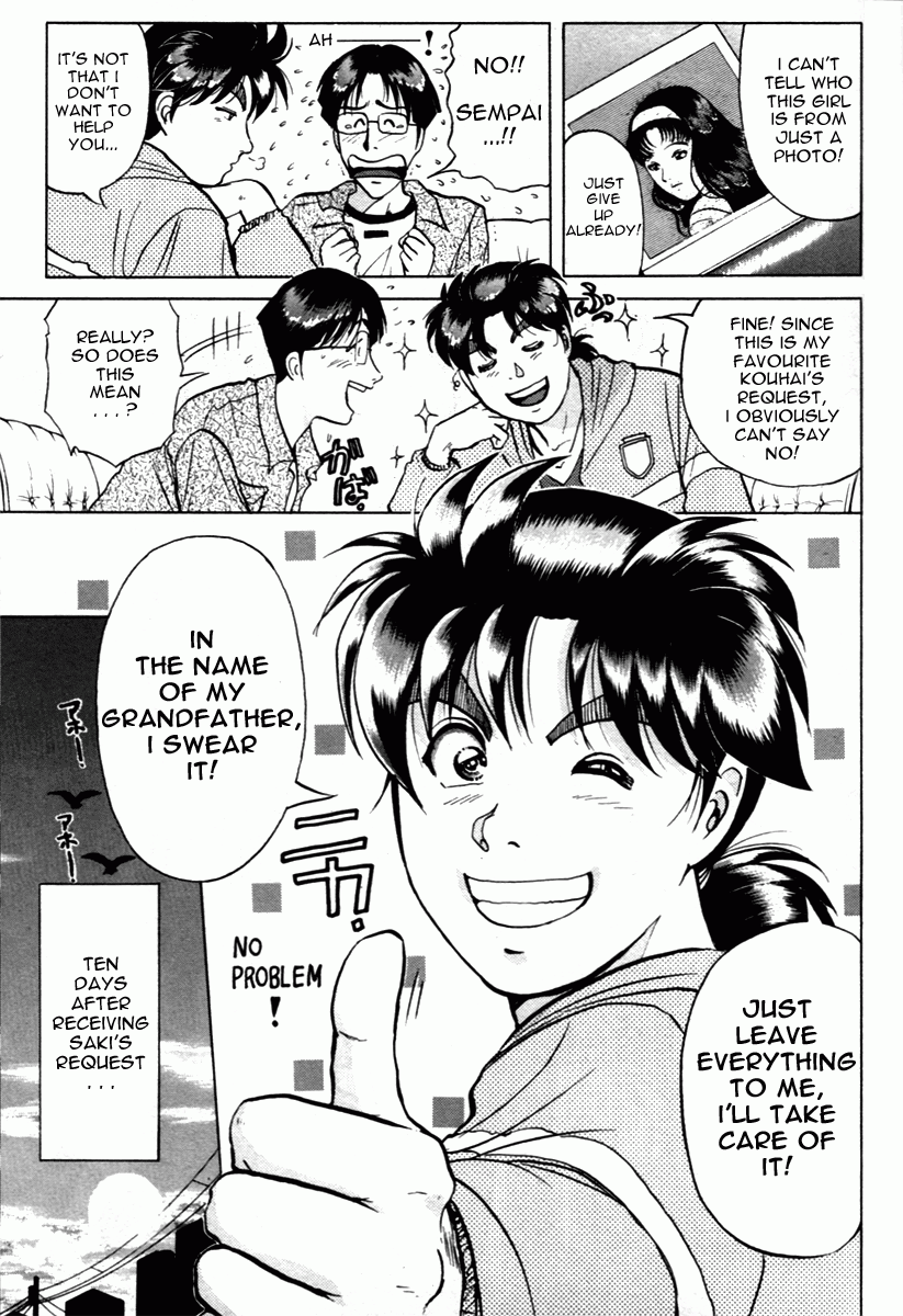 Kindaichi Shounen no Jikenbo - Tanpenshuu chapter 4 page 3