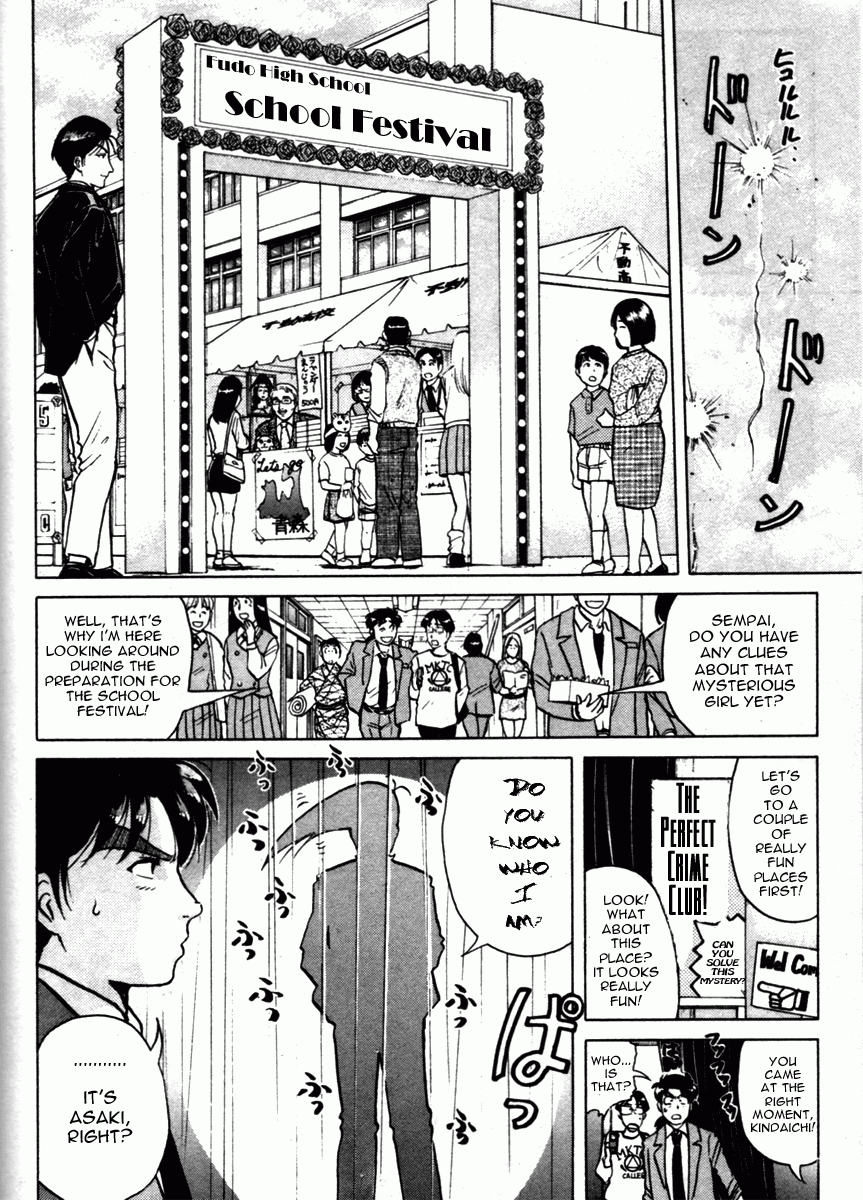 Kindaichi Shounen no Jikenbo - Tanpenshuu chapter 4 page 4