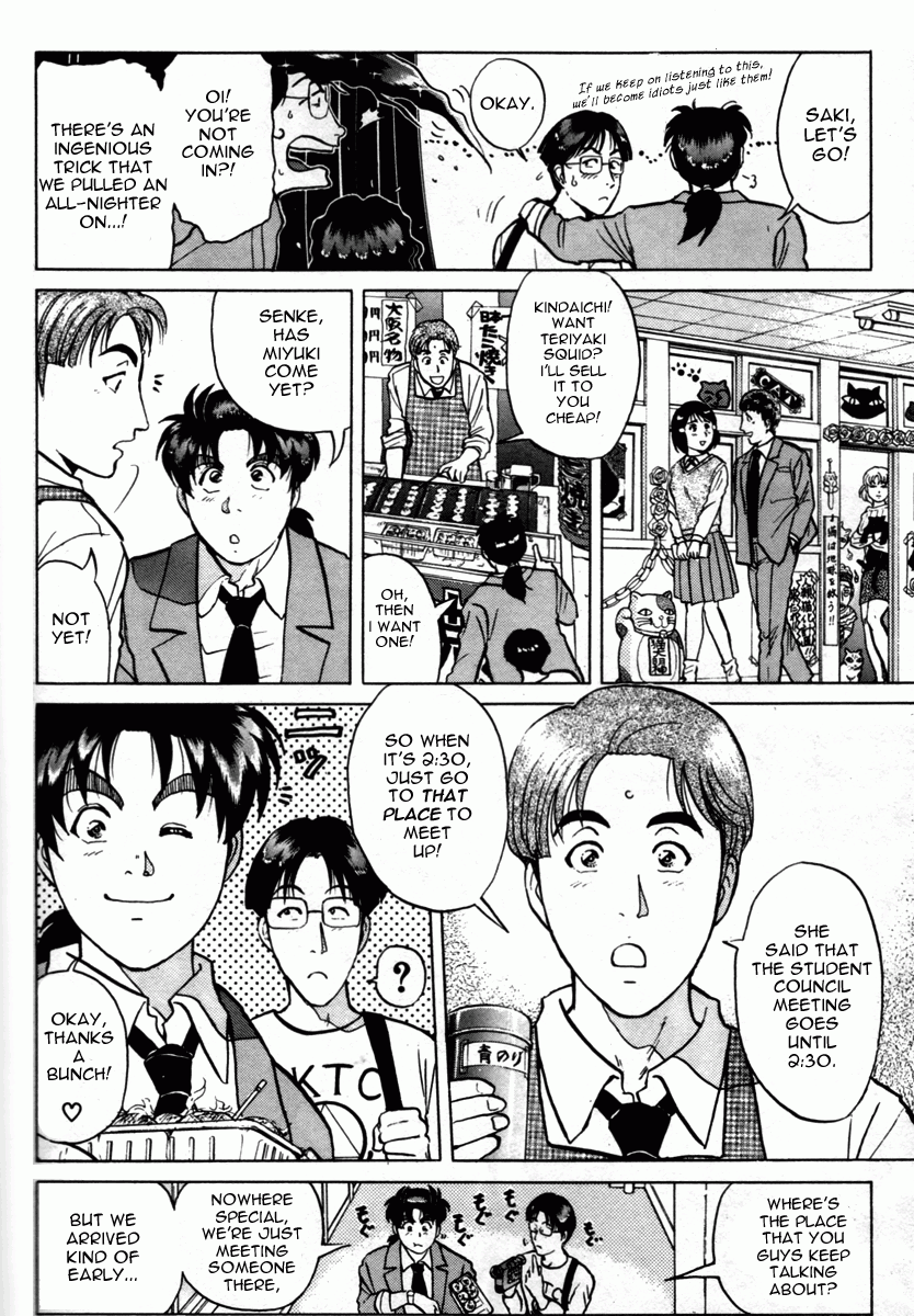 Kindaichi Shounen no Jikenbo - Tanpenshuu chapter 4 page 6