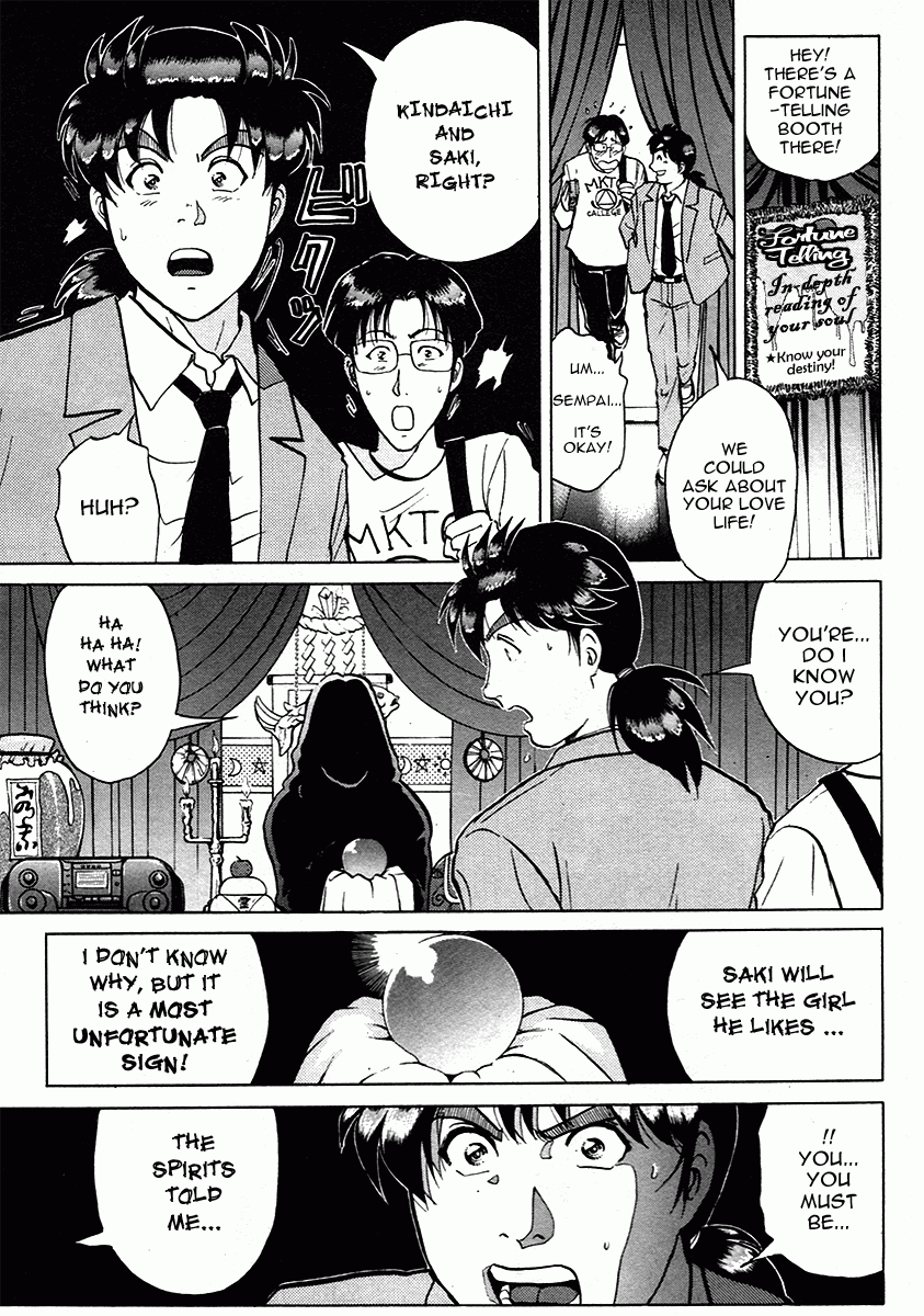 Kindaichi Shounen no Jikenbo - Tanpenshuu chapter 4 page 7