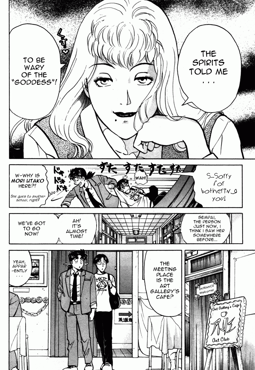 Kindaichi Shounen no Jikenbo - Tanpenshuu chapter 4 page 8