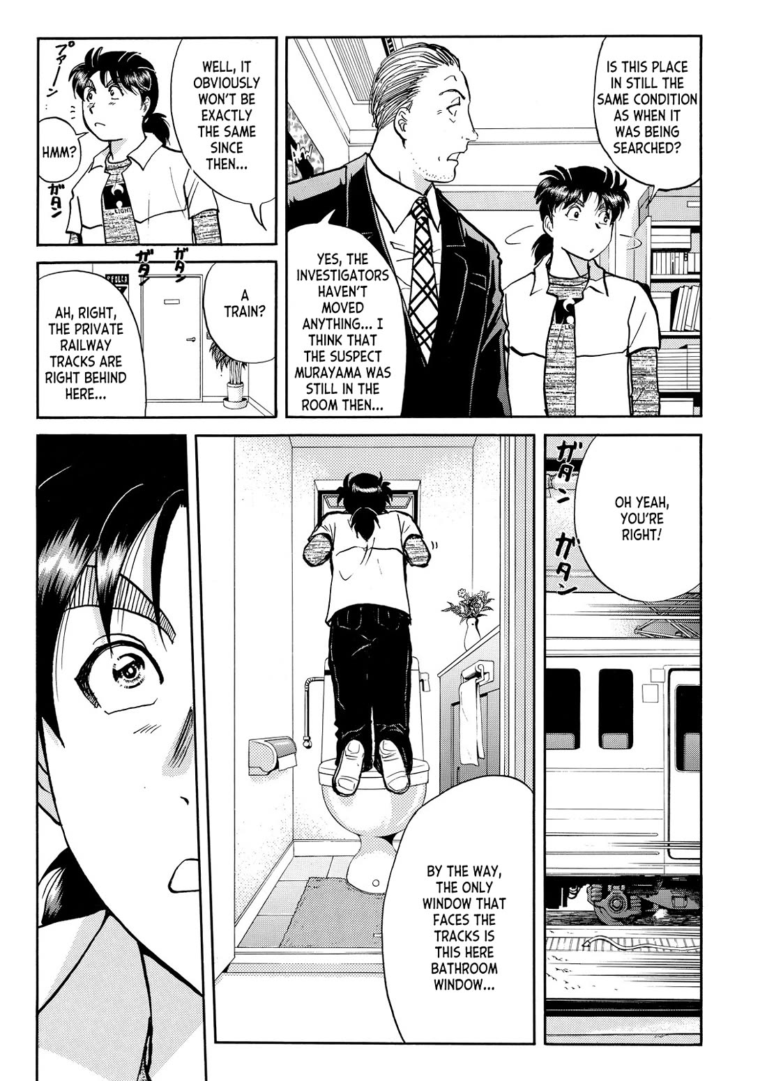 Kindaichi Shounen no Jikenbo - Tanpenshuu chapter 40 page 14