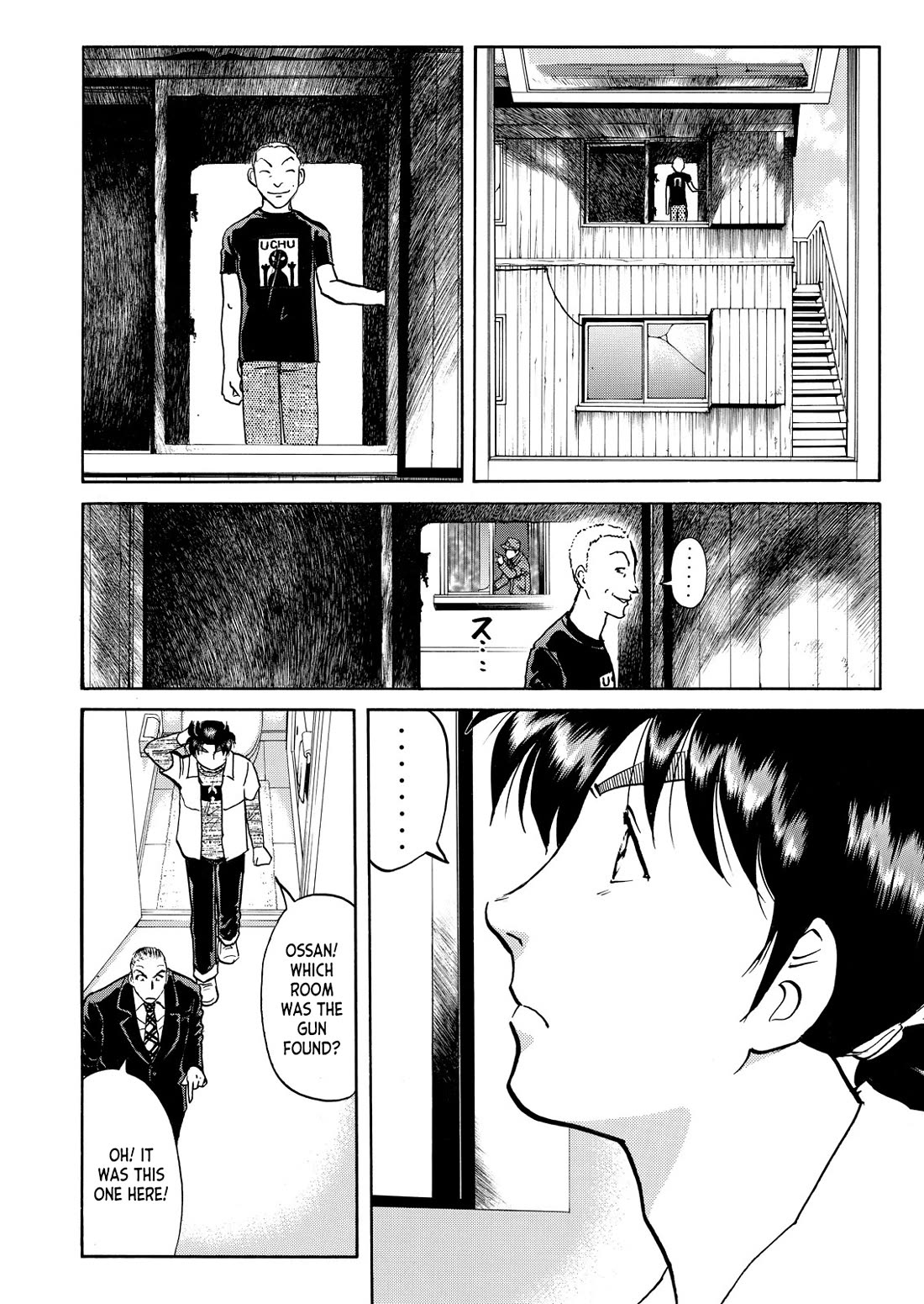 Kindaichi Shounen no Jikenbo - Tanpenshuu chapter 40 page 15