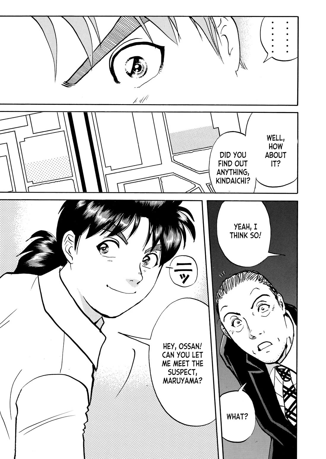 Kindaichi Shounen no Jikenbo - Tanpenshuu chapter 40 page 18