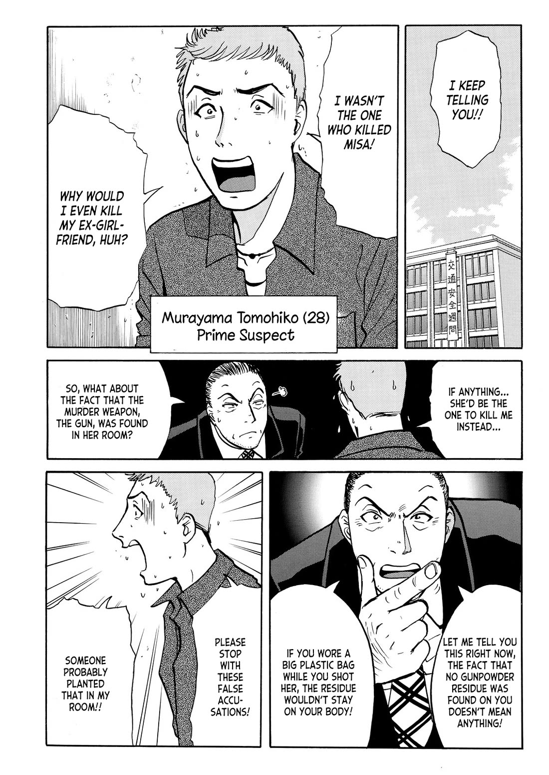 Kindaichi Shounen no Jikenbo - Tanpenshuu chapter 40 page 19