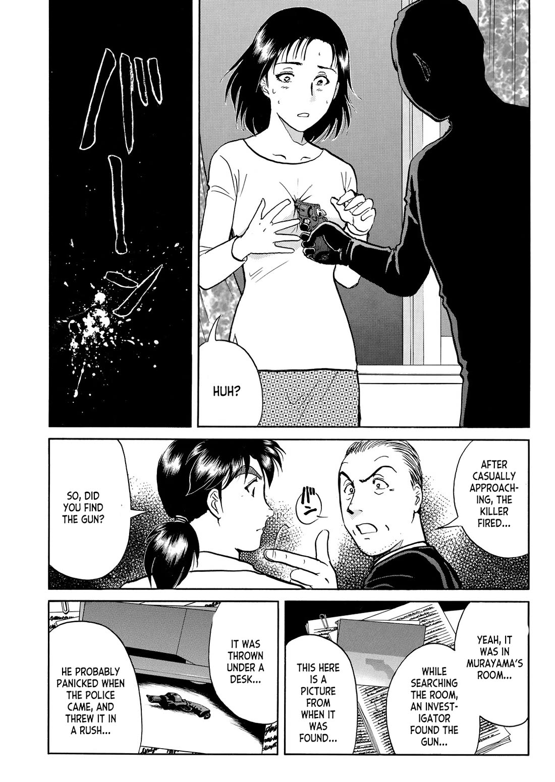 Kindaichi Shounen no Jikenbo - Tanpenshuu chapter 40 page 7