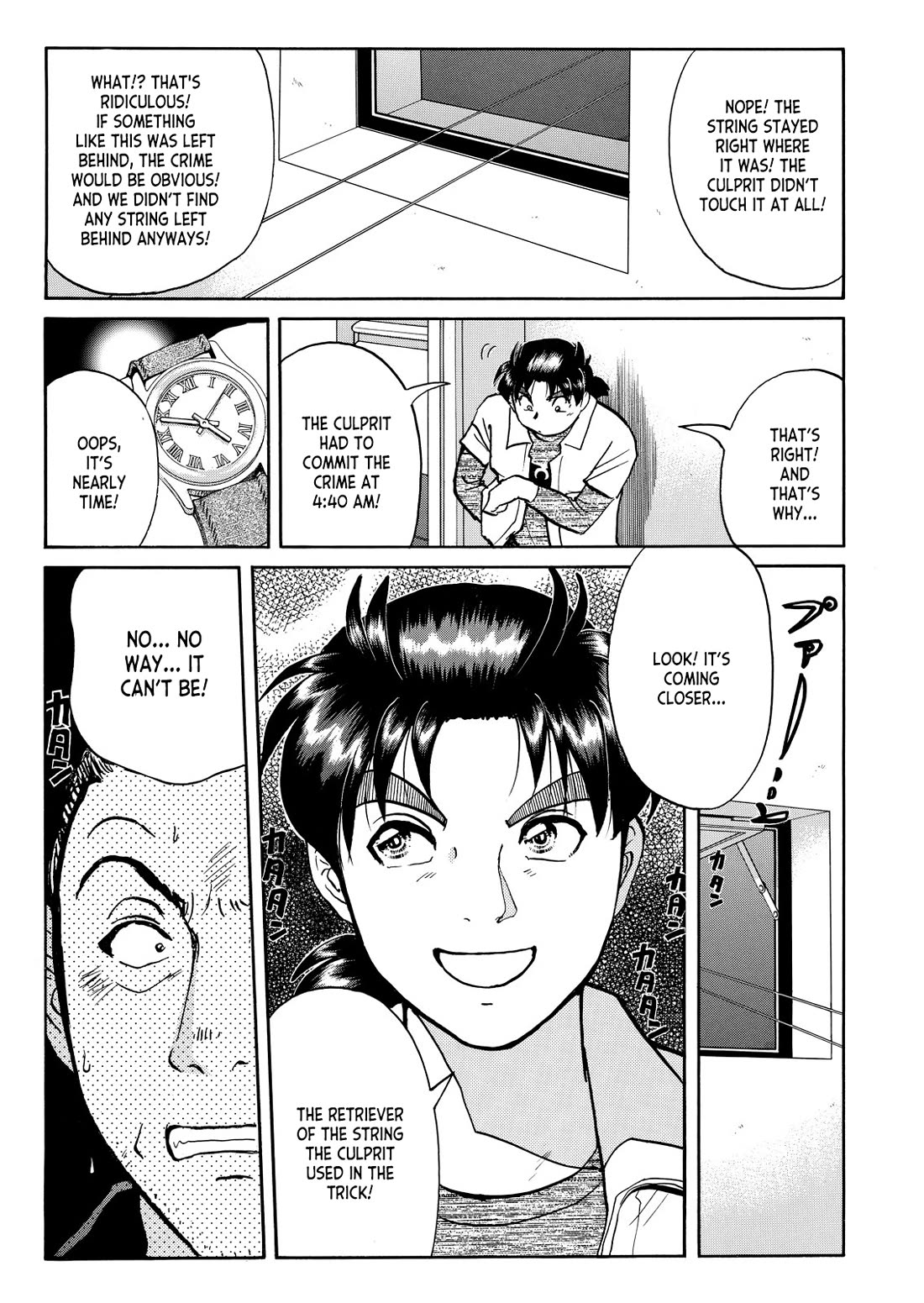 Kindaichi Shounen no Jikenbo - Tanpenshuu chapter 41 page 12