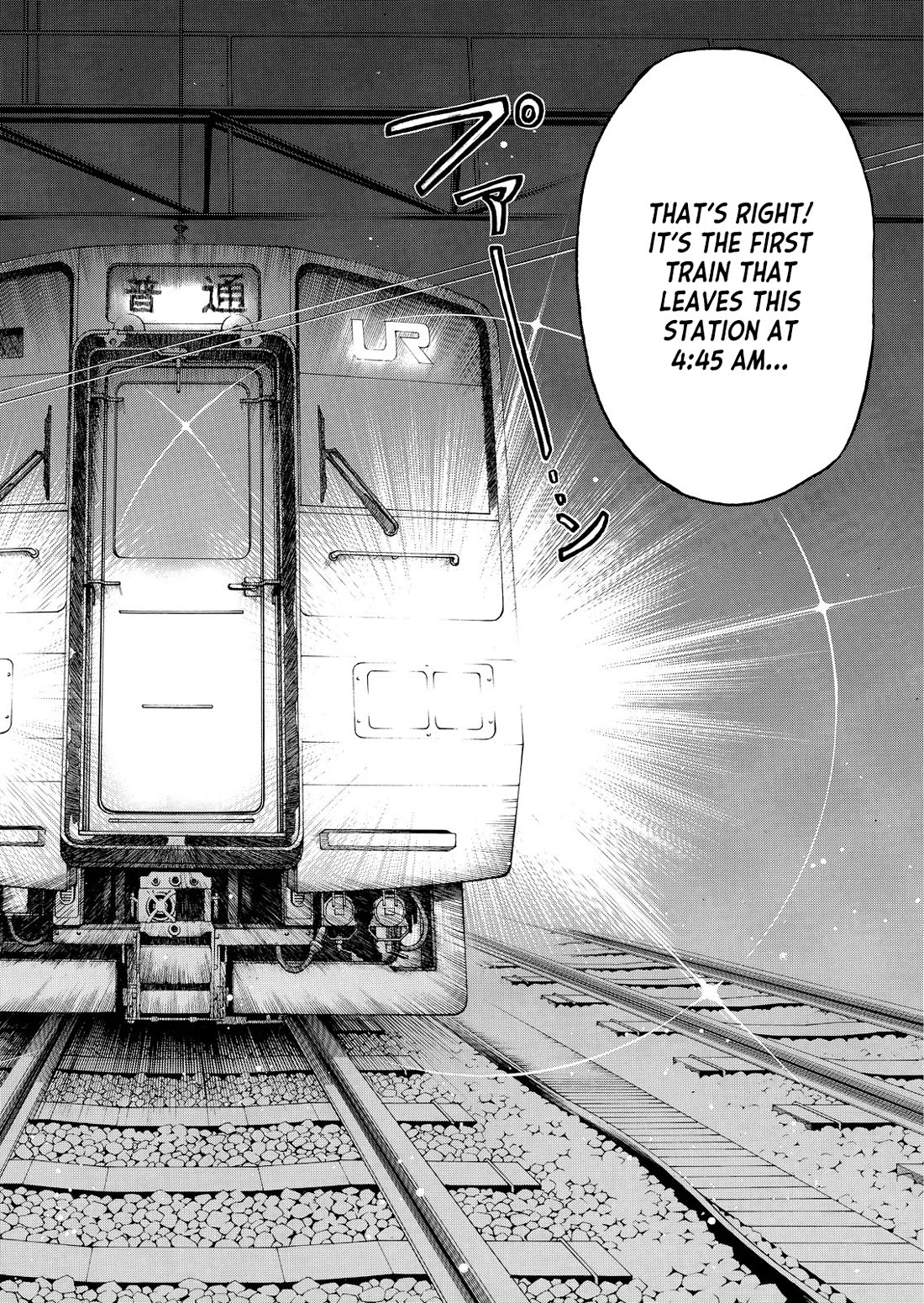 Kindaichi Shounen no Jikenbo - Tanpenshuu chapter 41 page 13