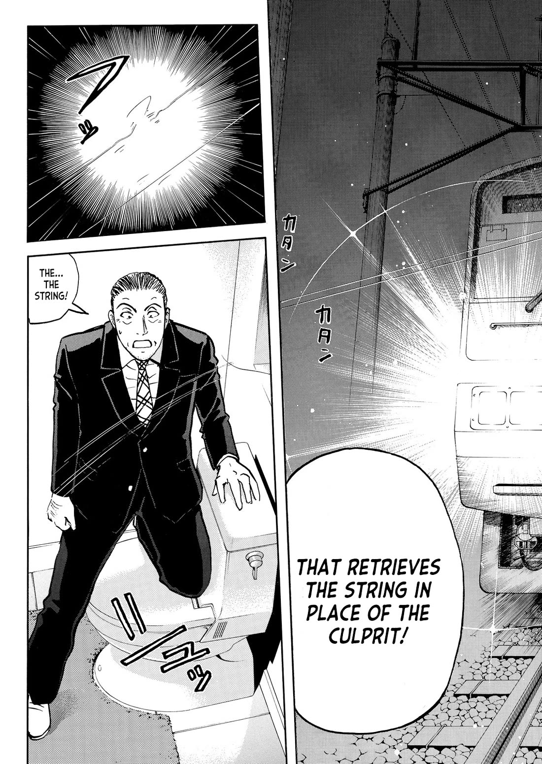 Kindaichi Shounen no Jikenbo - Tanpenshuu chapter 41 page 14
