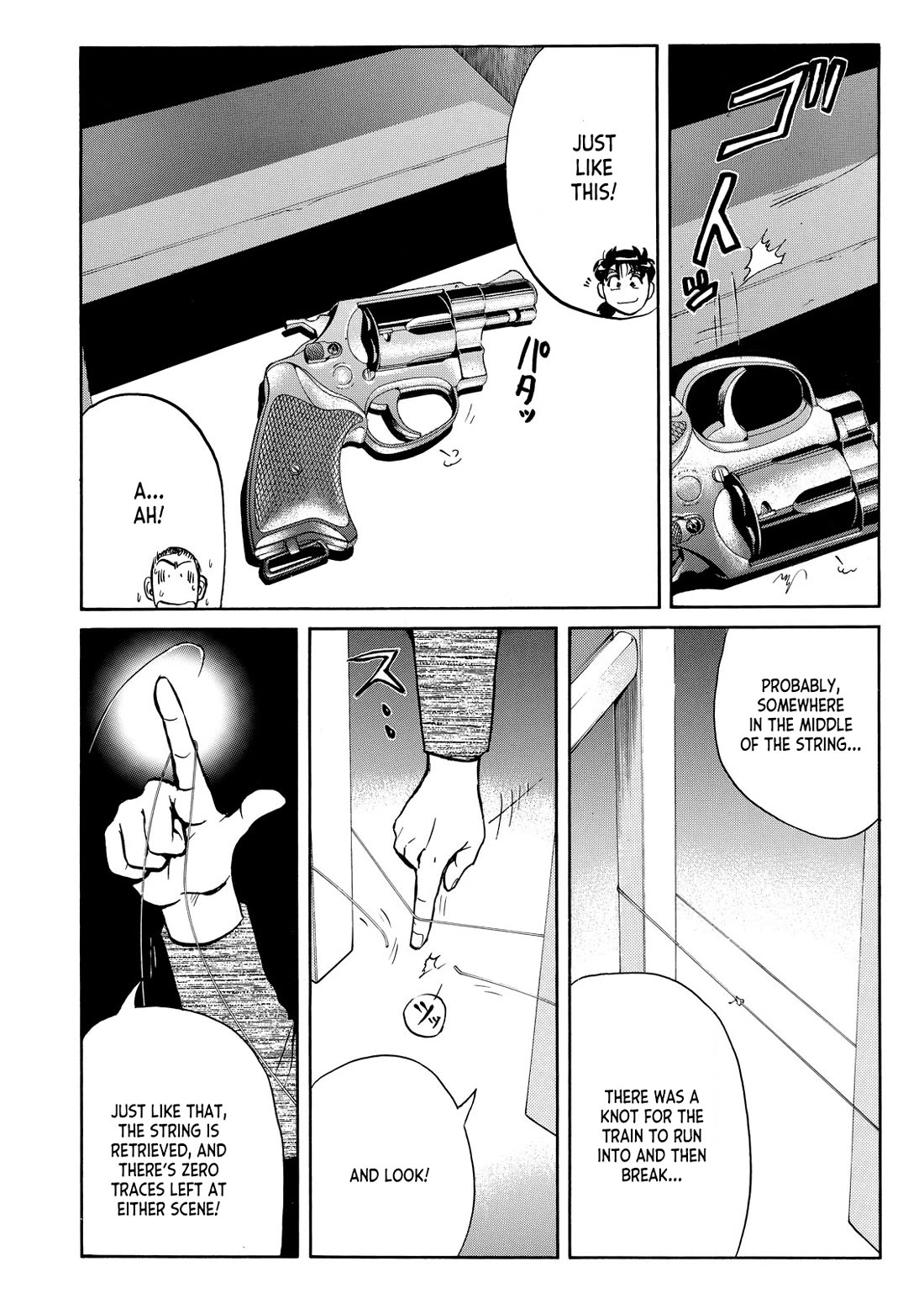 Kindaichi Shounen no Jikenbo - Tanpenshuu chapter 41 page 15