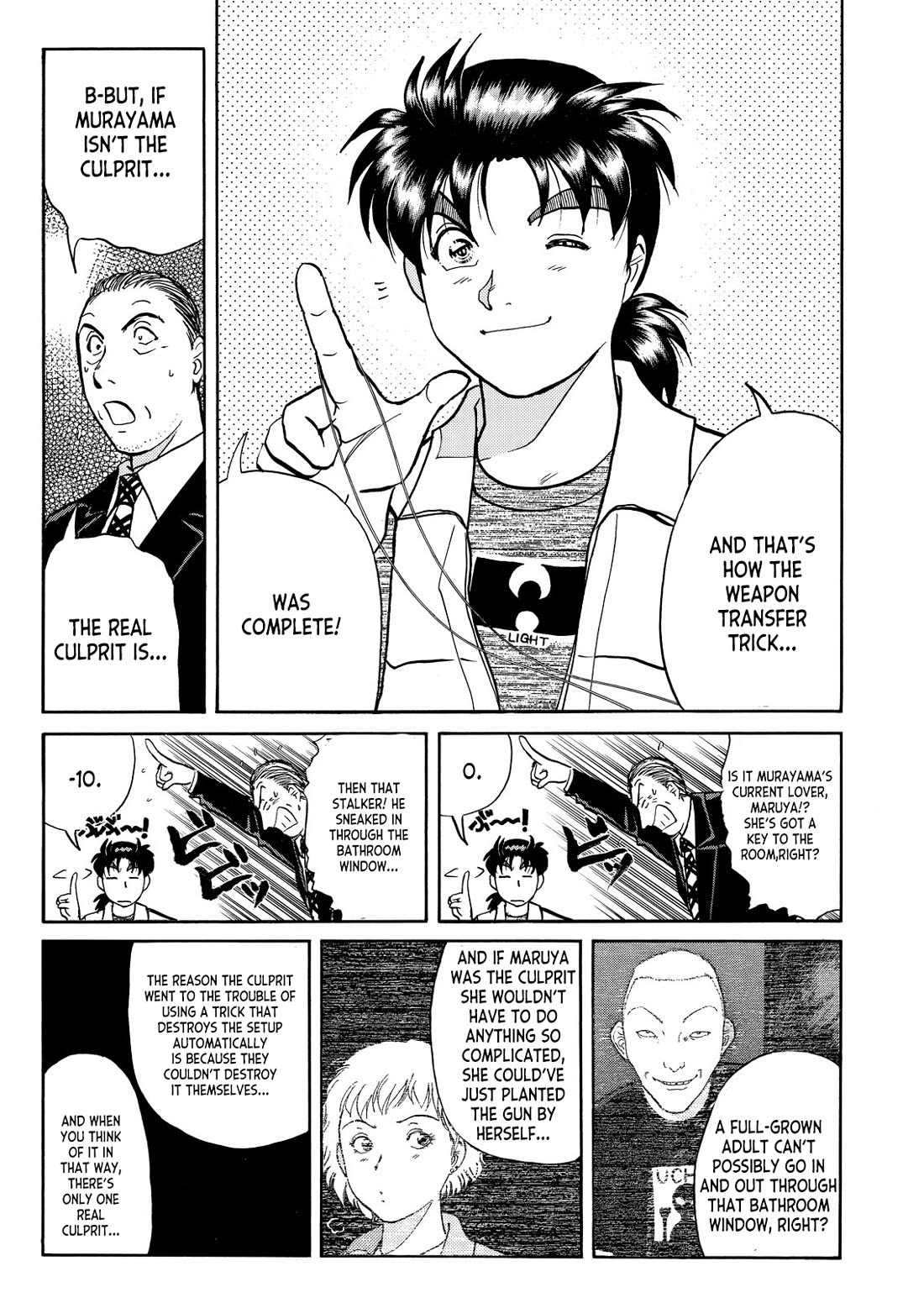 Kindaichi Shounen no Jikenbo - Tanpenshuu chapter 41 page 16