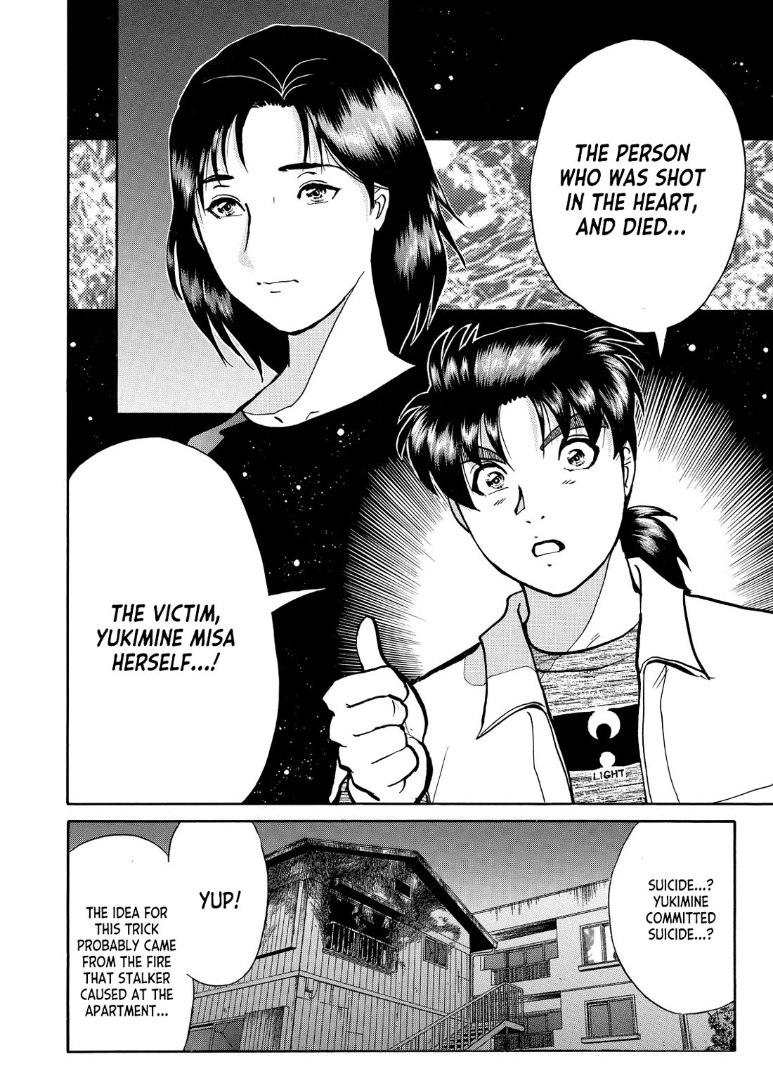 Kindaichi Shounen no Jikenbo - Tanpenshuu chapter 41 page 17