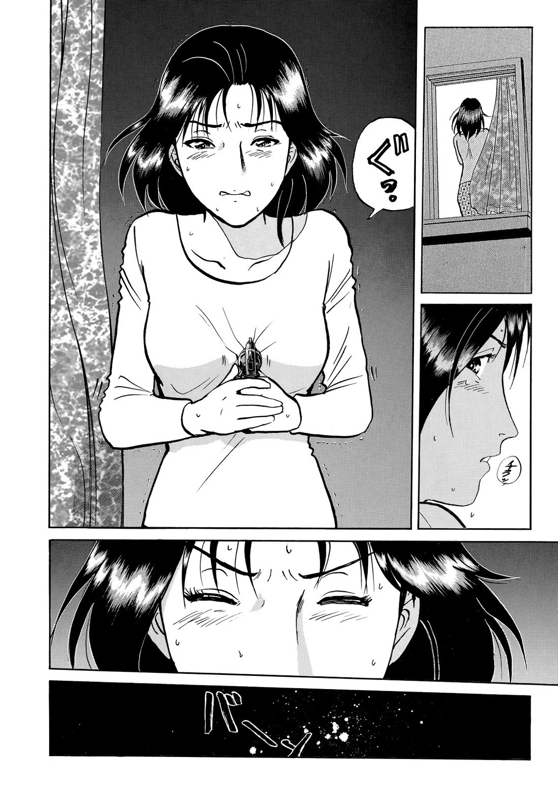 Kindaichi Shounen no Jikenbo - Tanpenshuu chapter 41 page 19