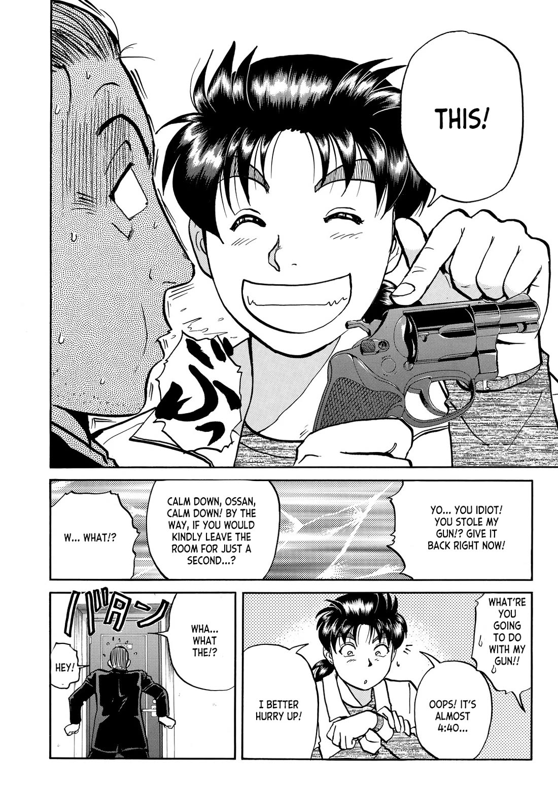 Kindaichi Shounen no Jikenbo - Tanpenshuu chapter 41 page 3