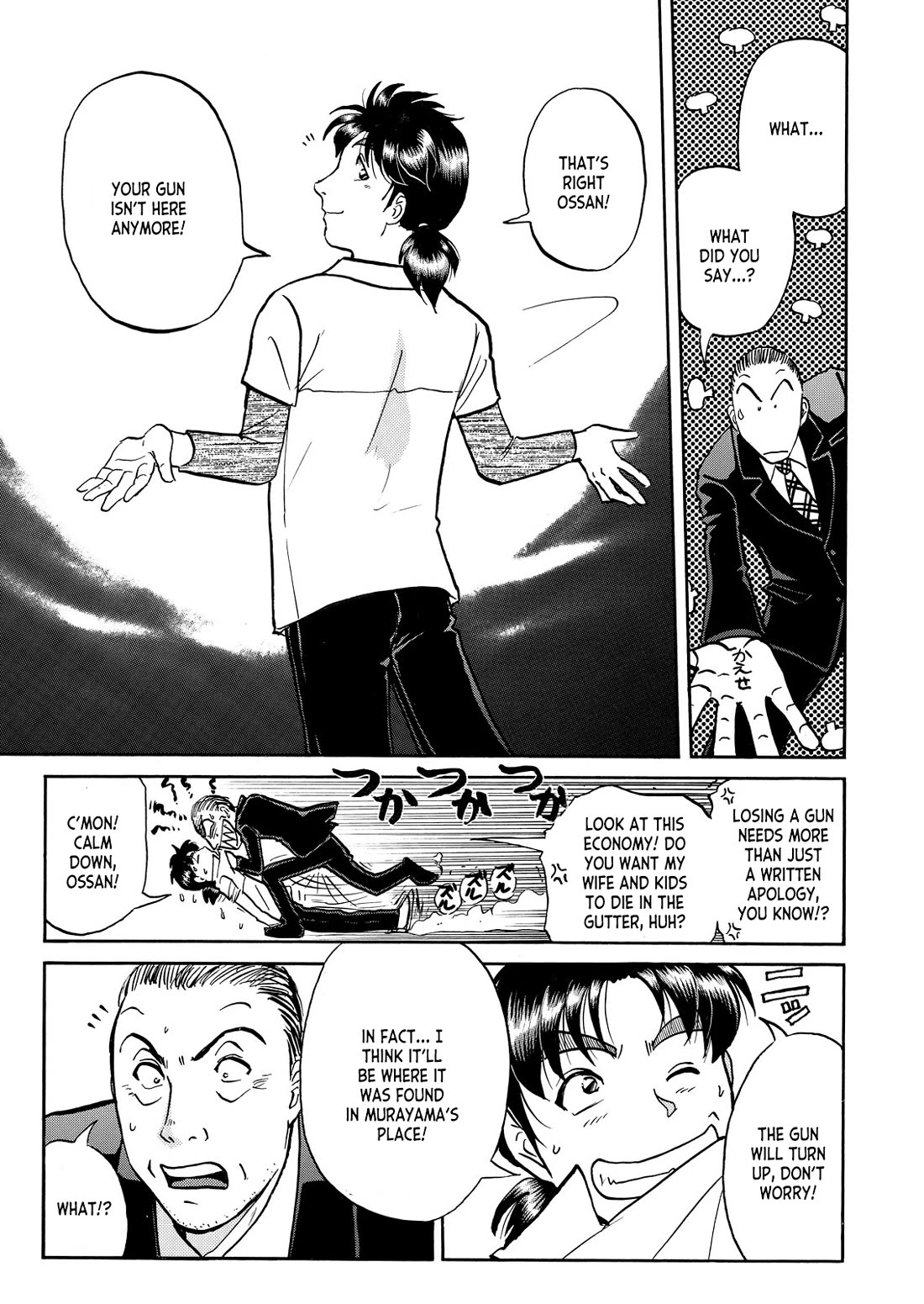 Kindaichi Shounen no Jikenbo - Tanpenshuu chapter 41 page 6