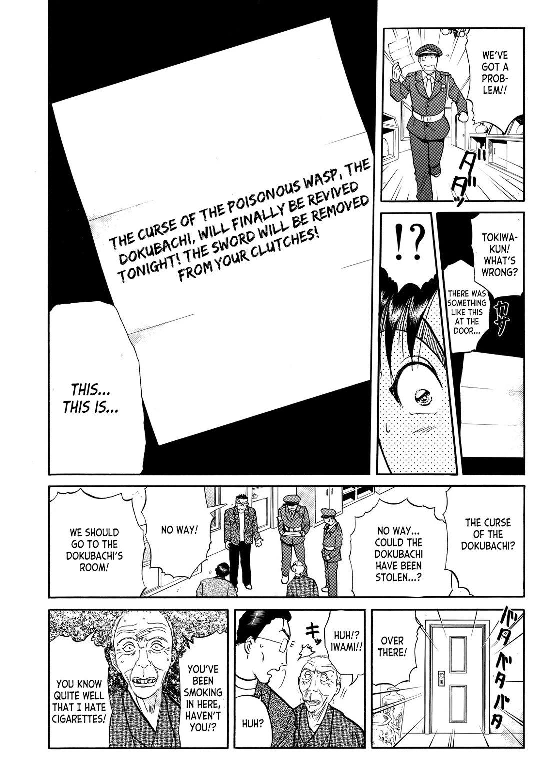 Kindaichi Shounen no Jikenbo - Tanpenshuu chapter 42 page 11