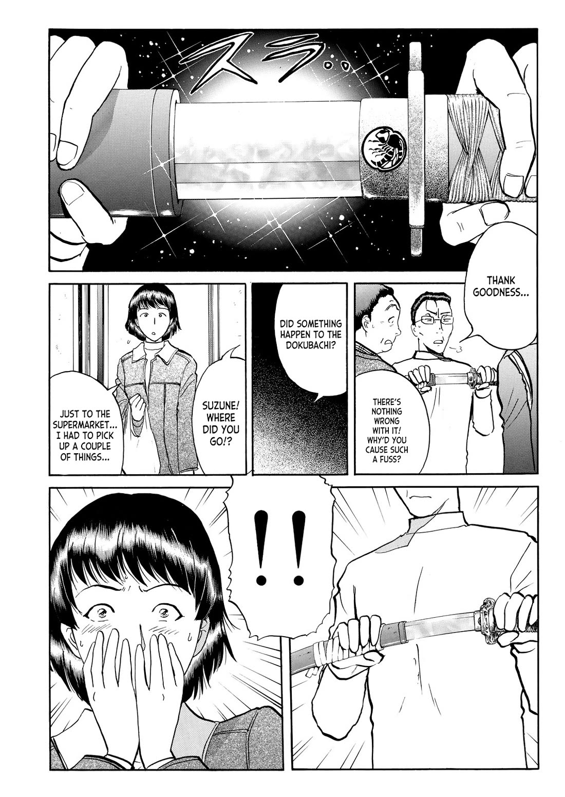 Kindaichi Shounen no Jikenbo - Tanpenshuu chapter 42 page 15