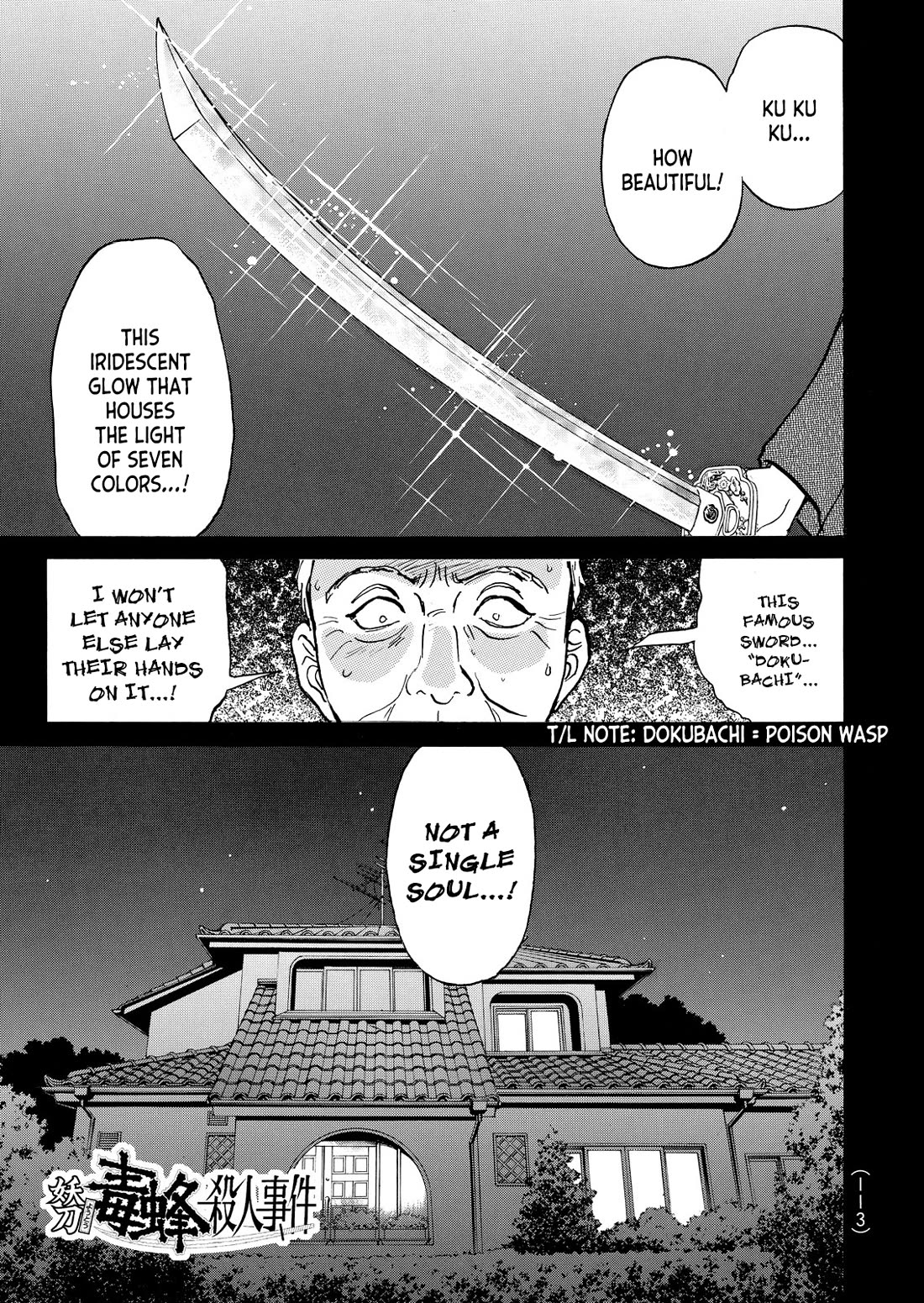 Kindaichi Shounen no Jikenbo - Tanpenshuu chapter 42 page 2