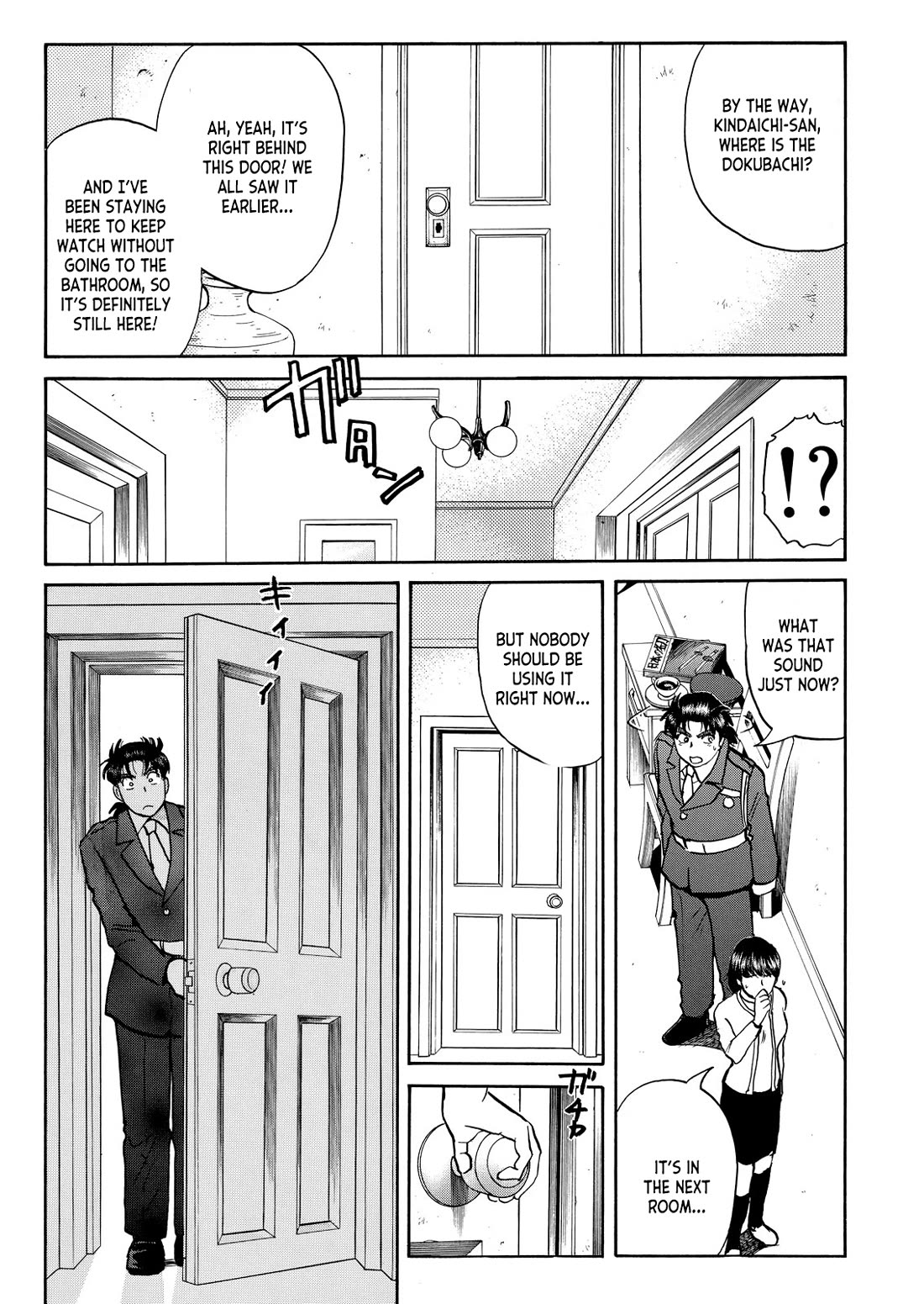 Kindaichi Shounen no Jikenbo - Tanpenshuu chapter 42 page 20