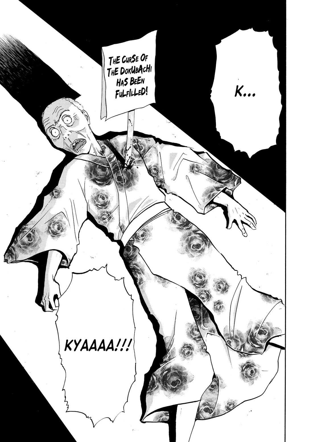 Kindaichi Shounen no Jikenbo - Tanpenshuu chapter 42 page 22