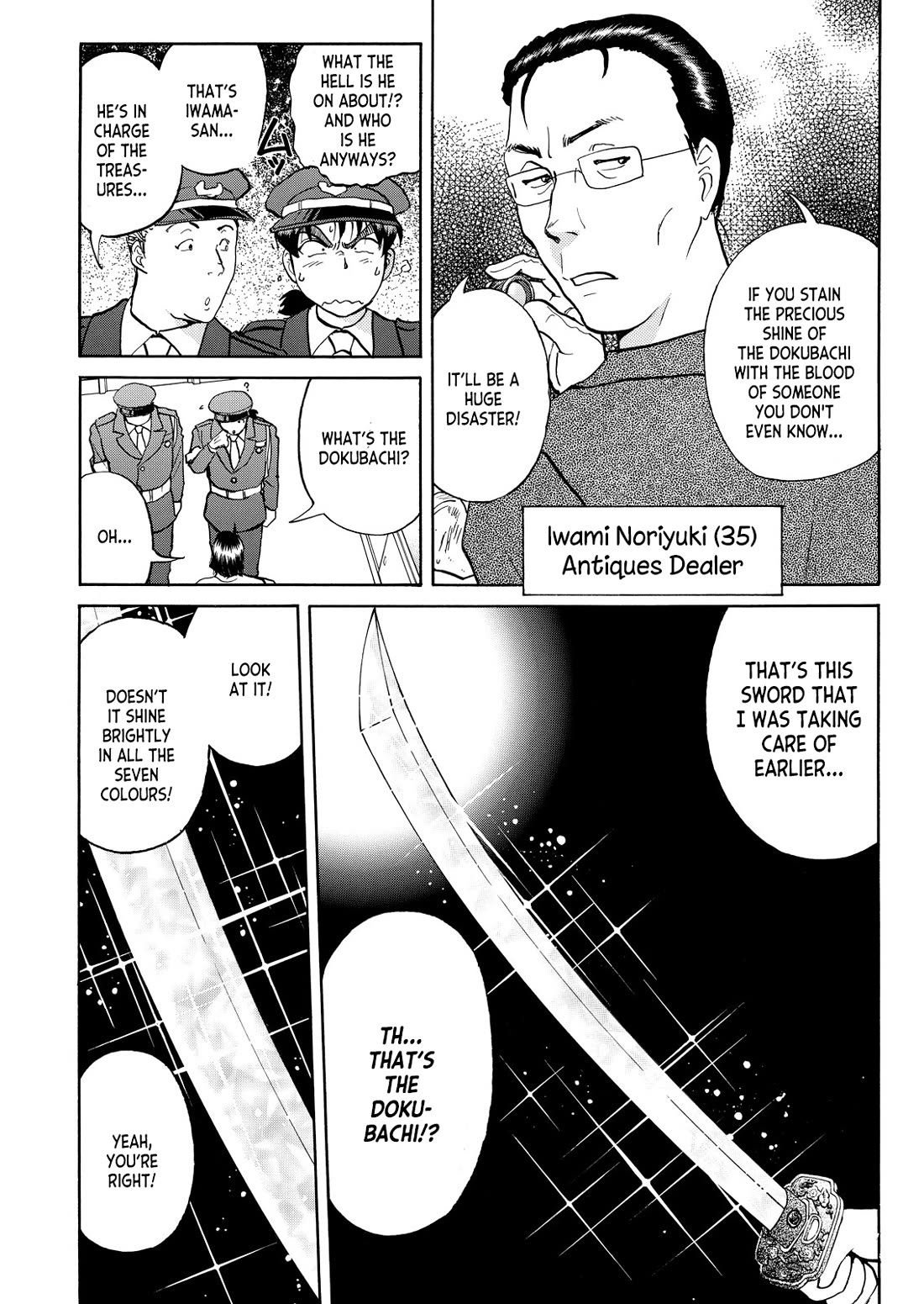 Kindaichi Shounen no Jikenbo - Tanpenshuu chapter 42 page 7
