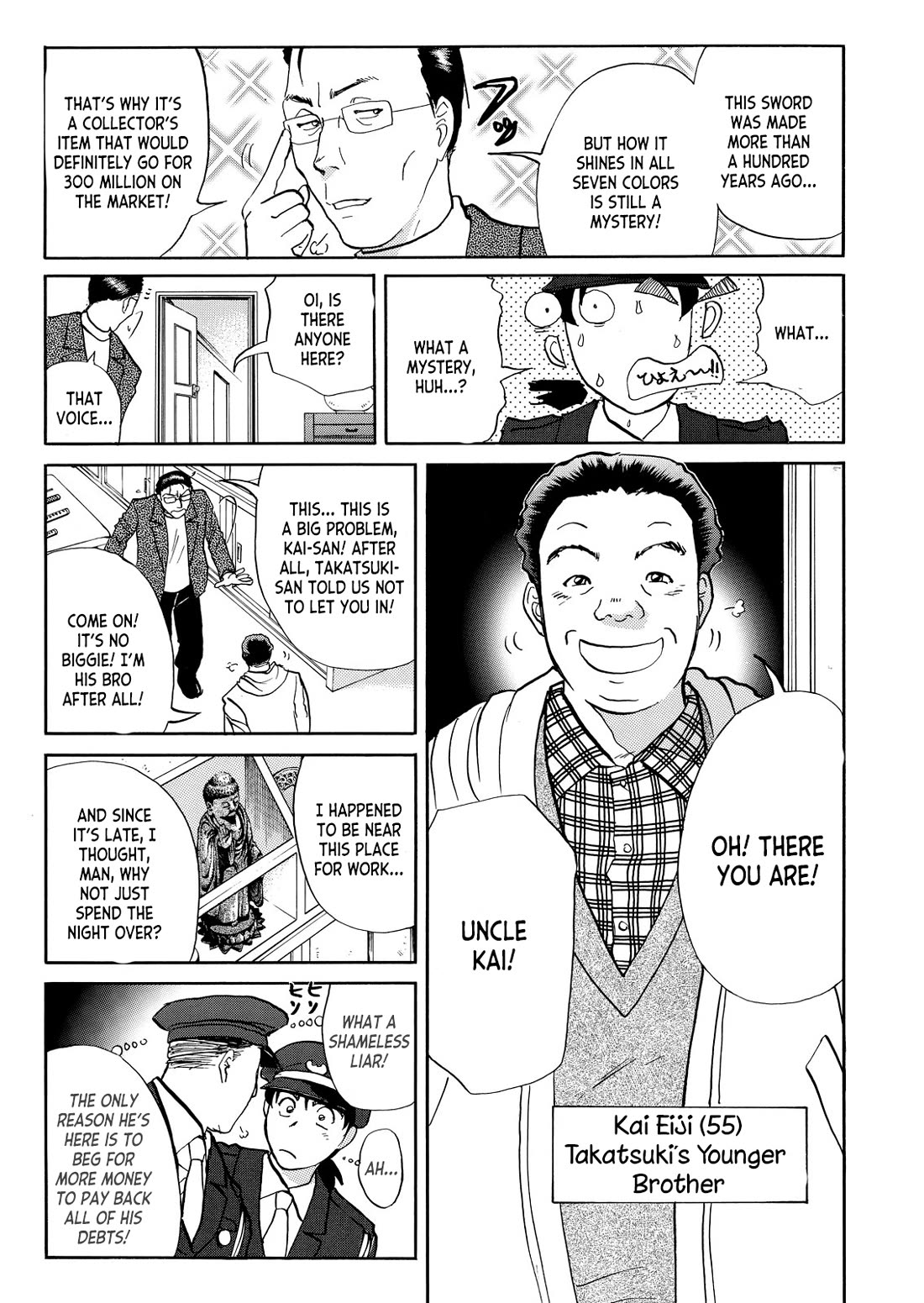 Kindaichi Shounen no Jikenbo - Tanpenshuu chapter 42 page 8