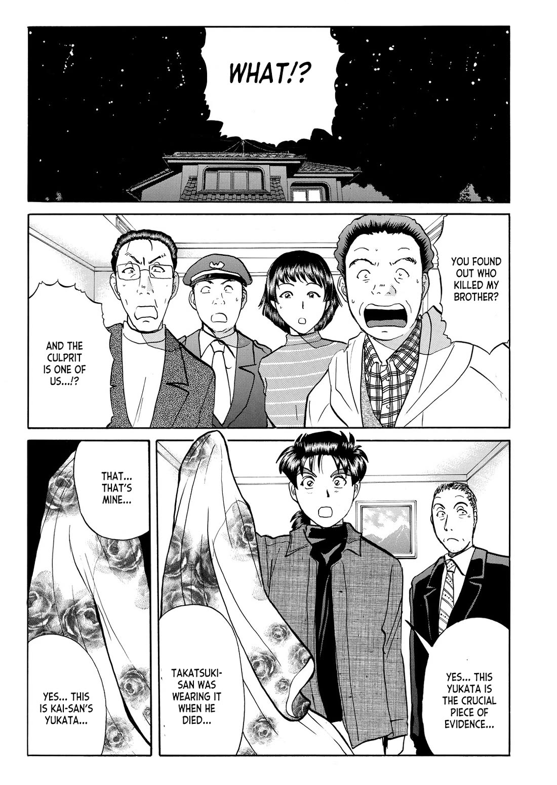 Kindaichi Shounen no Jikenbo - Tanpenshuu chapter 43 page 20