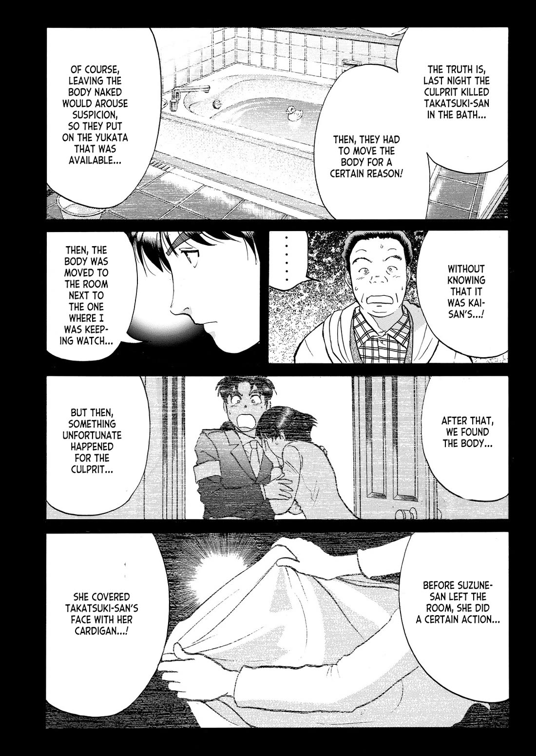 Kindaichi Shounen no Jikenbo - Tanpenshuu chapter 43 page 21