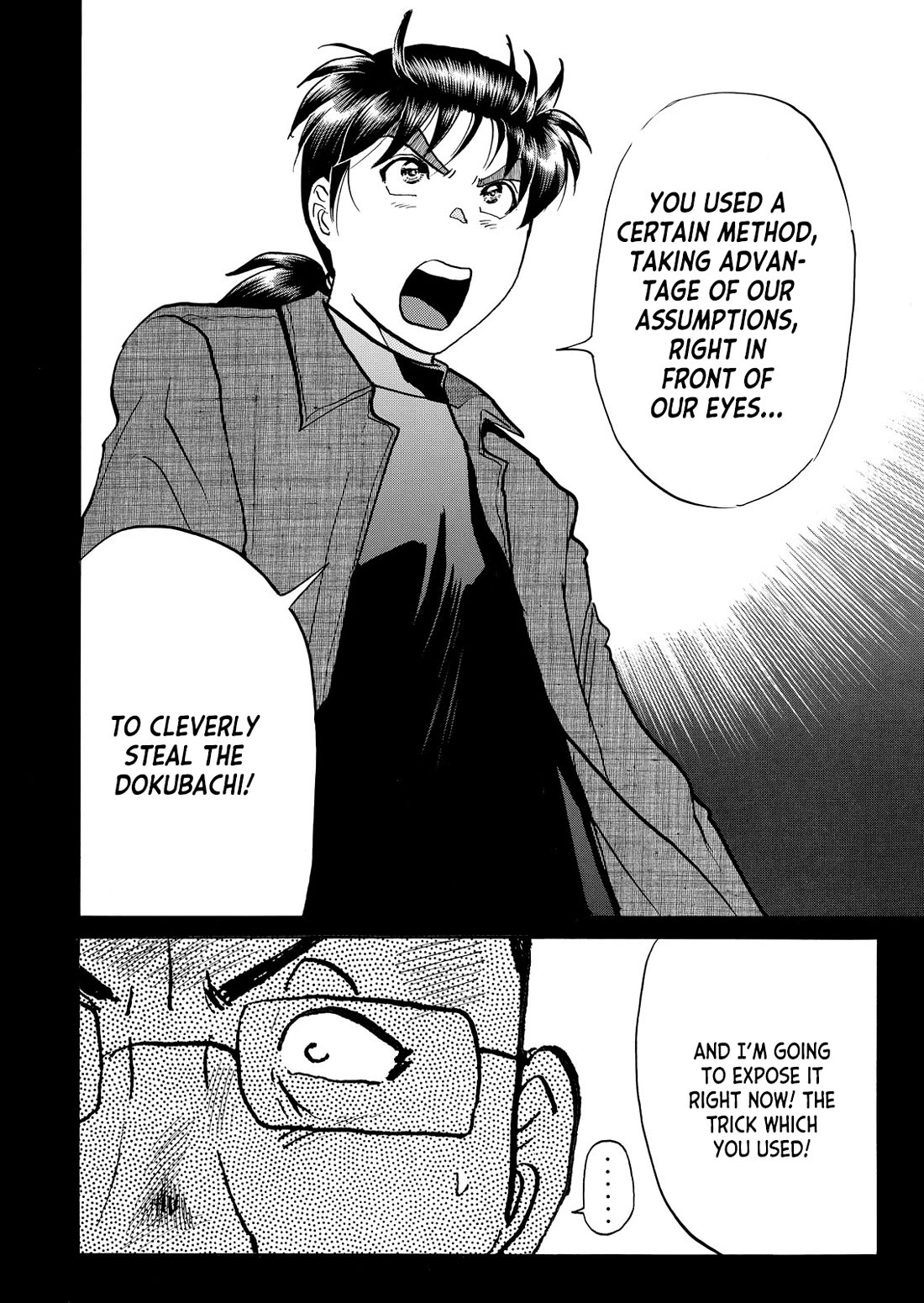 Kindaichi Shounen no Jikenbo - Tanpenshuu chapter 43 page 25