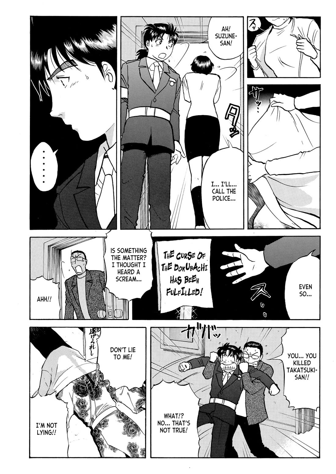 Kindaichi Shounen no Jikenbo - Tanpenshuu chapter 43 page 3