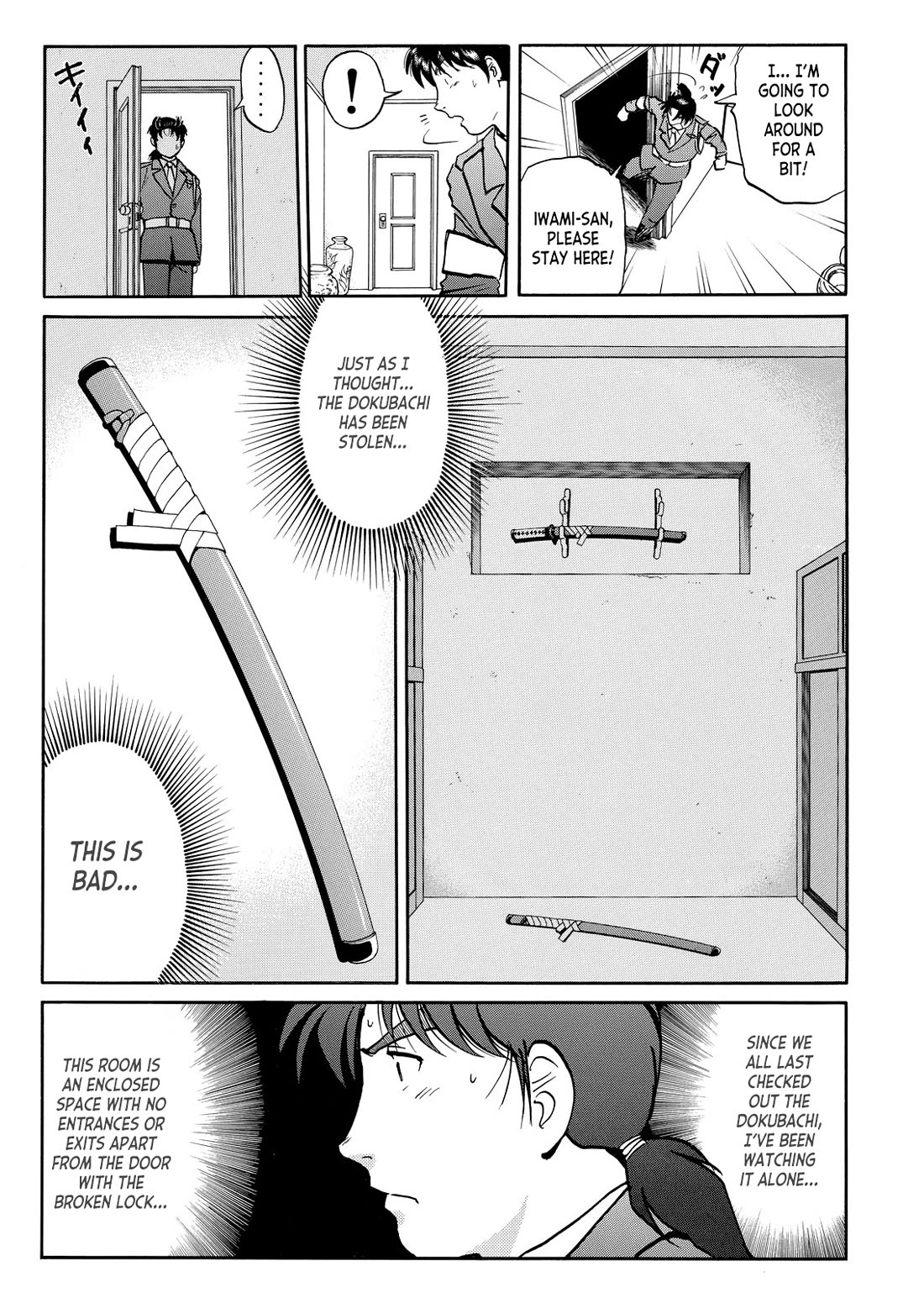 Kindaichi Shounen no Jikenbo - Tanpenshuu chapter 43 page 4