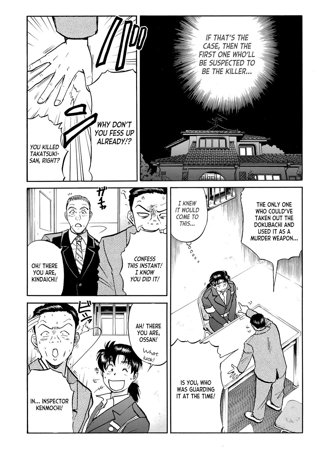 Kindaichi Shounen no Jikenbo - Tanpenshuu chapter 43 page 5
