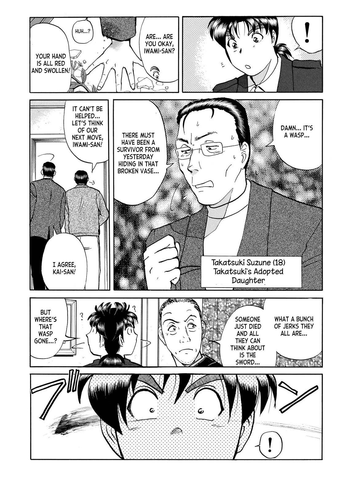 Kindaichi Shounen no Jikenbo - Tanpenshuu chapter 43 page 9