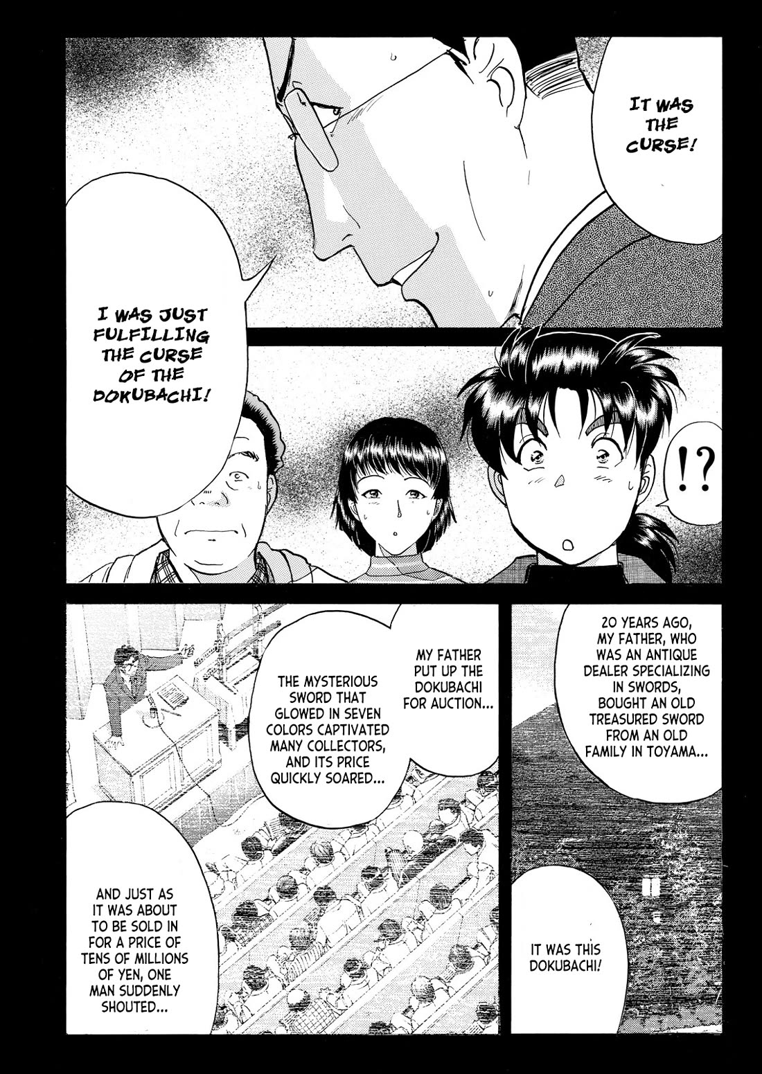 Kindaichi Shounen no Jikenbo - Tanpenshuu chapter 44 page 15