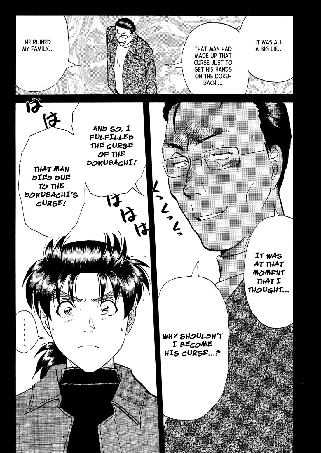 Kindaichi Shounen no Jikenbo - Tanpenshuu chapter 44 page 18