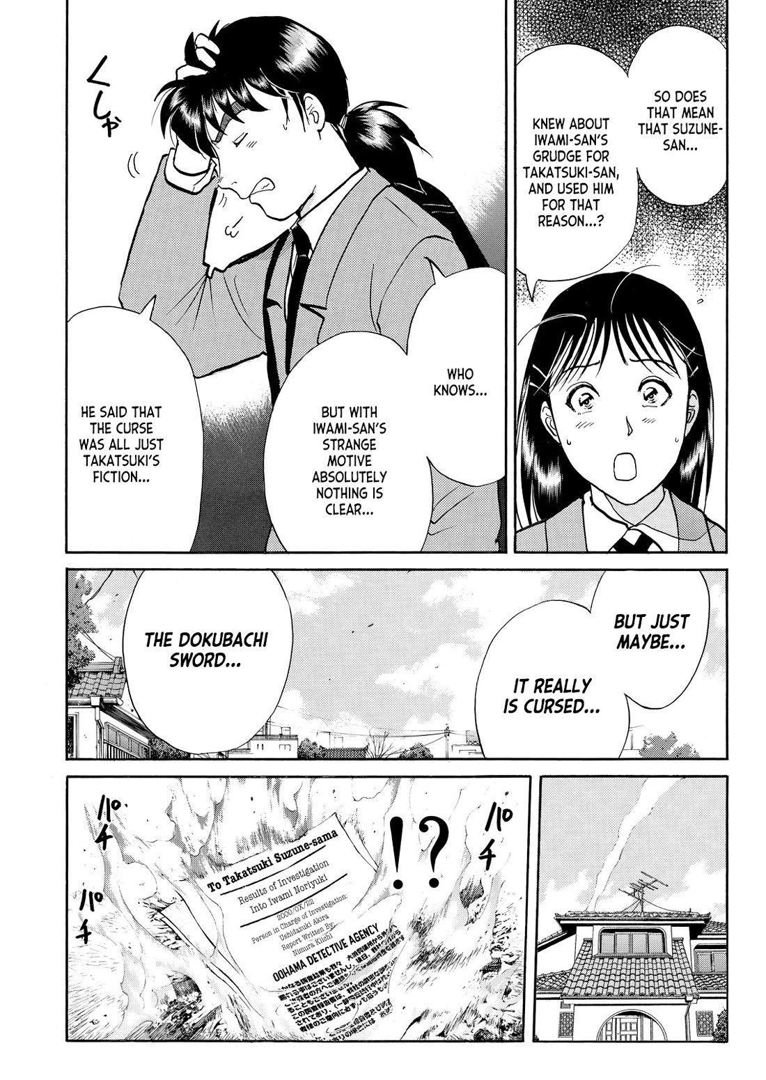 Kindaichi Shounen no Jikenbo - Tanpenshuu chapter 44 page 21
