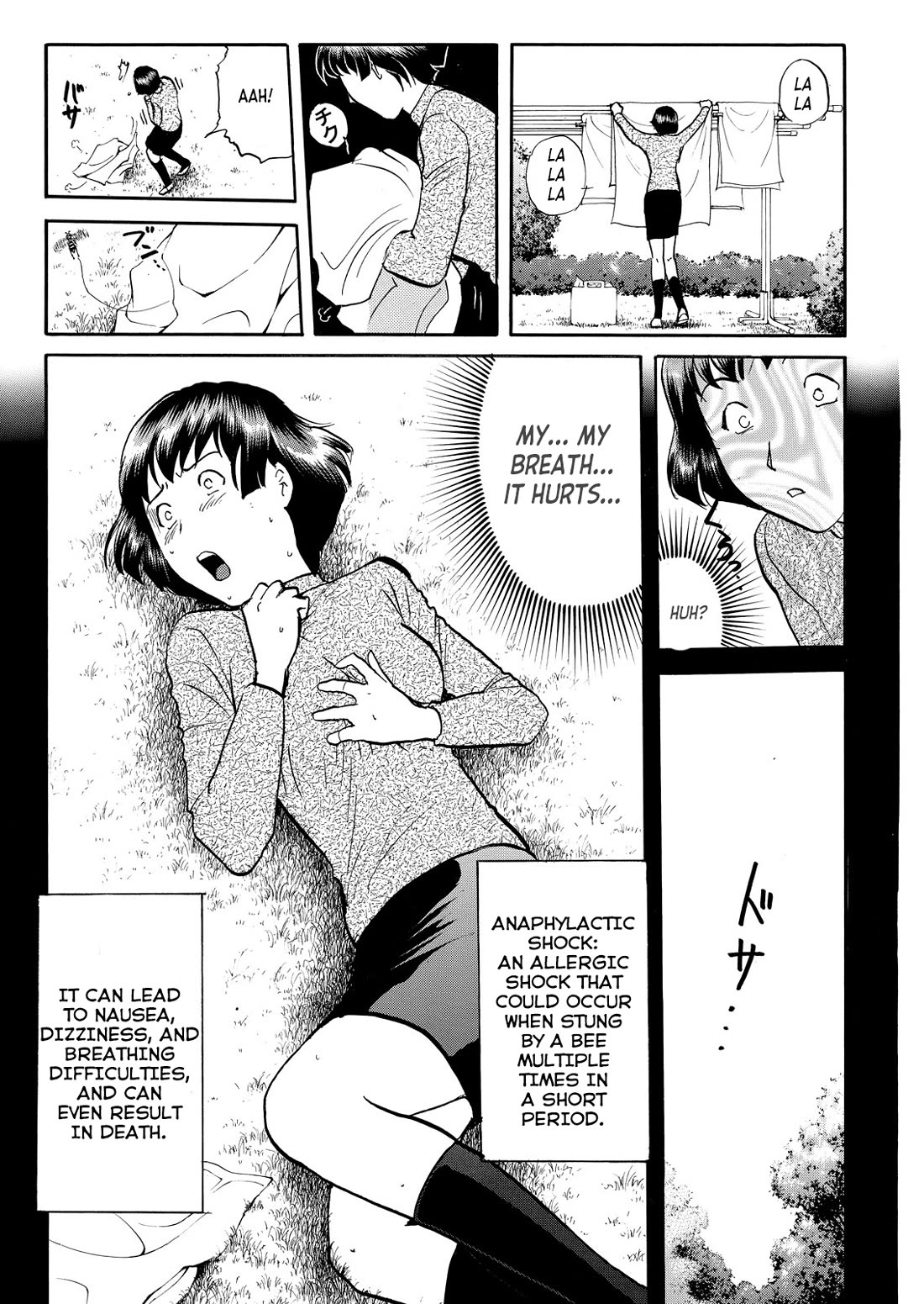 Kindaichi Shounen no Jikenbo - Tanpenshuu chapter 44 page 22